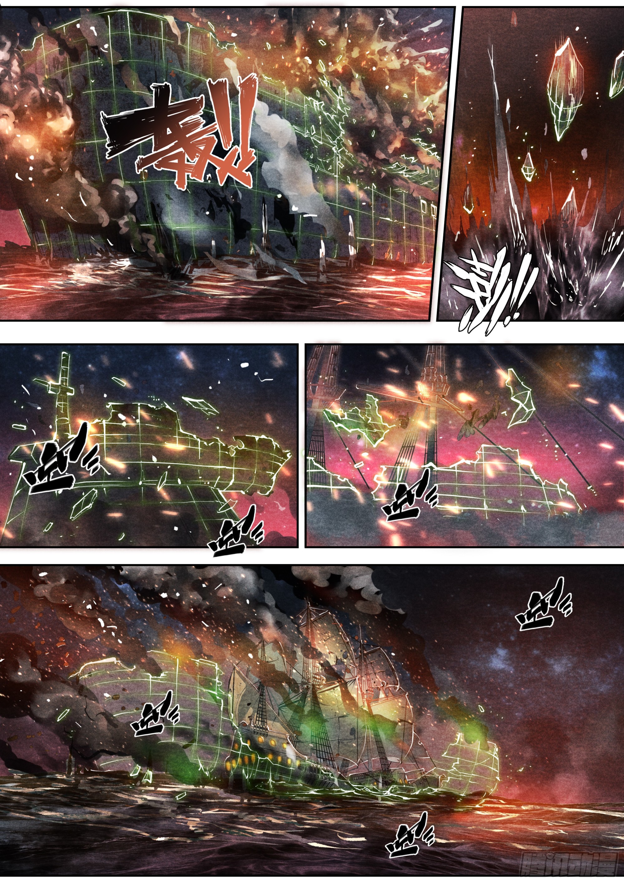 第 17 页