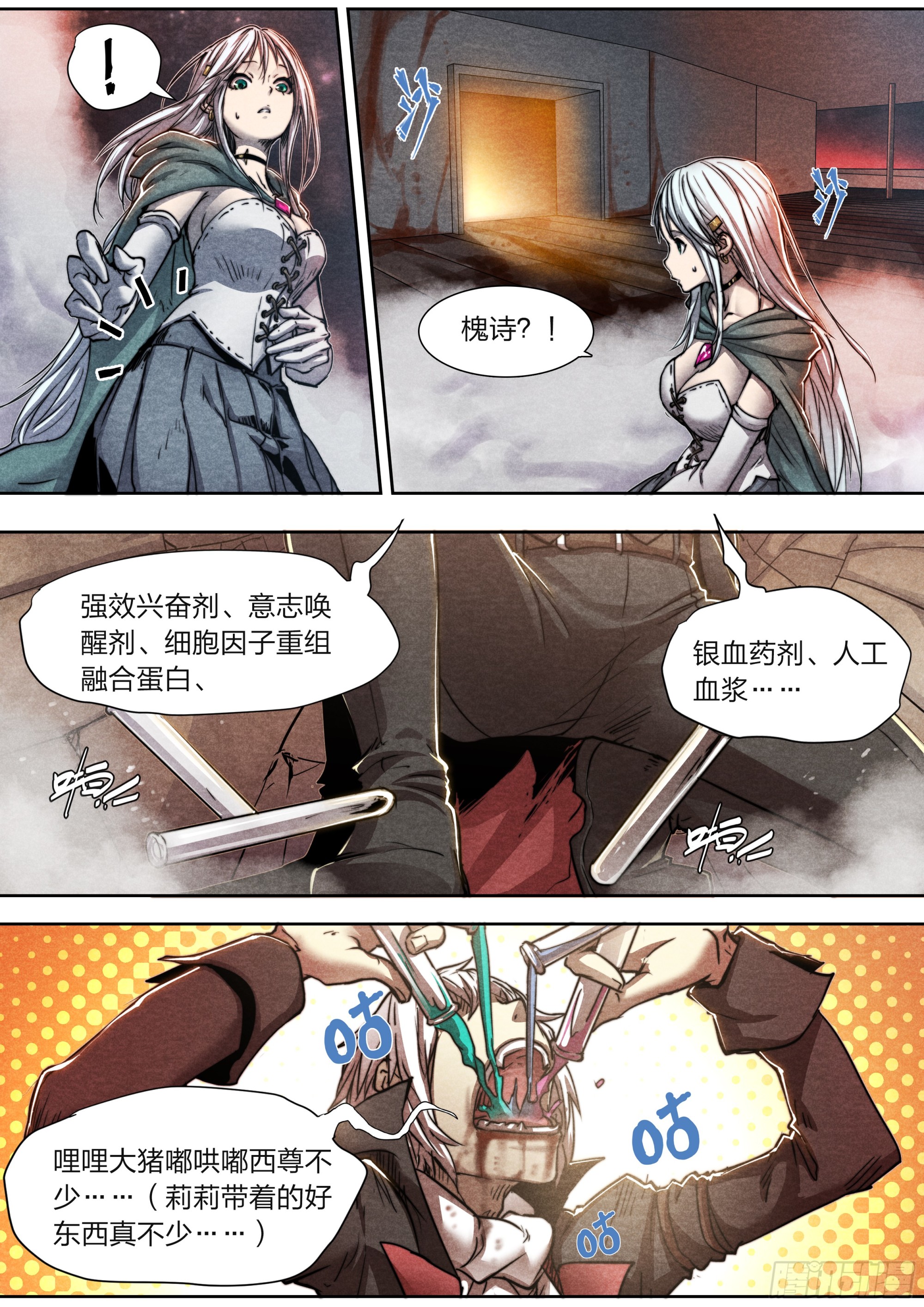 第 5 页