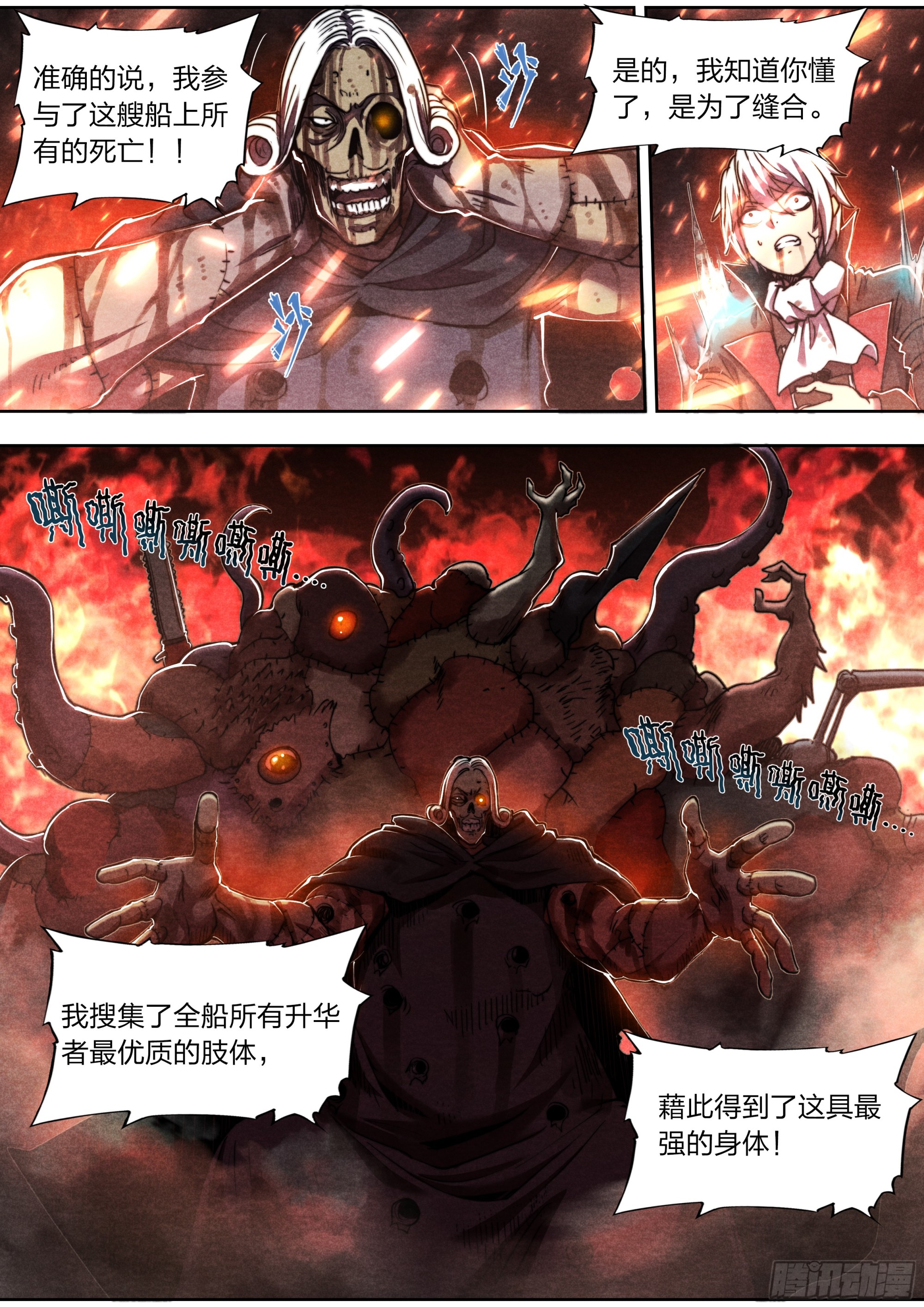 第 16 页