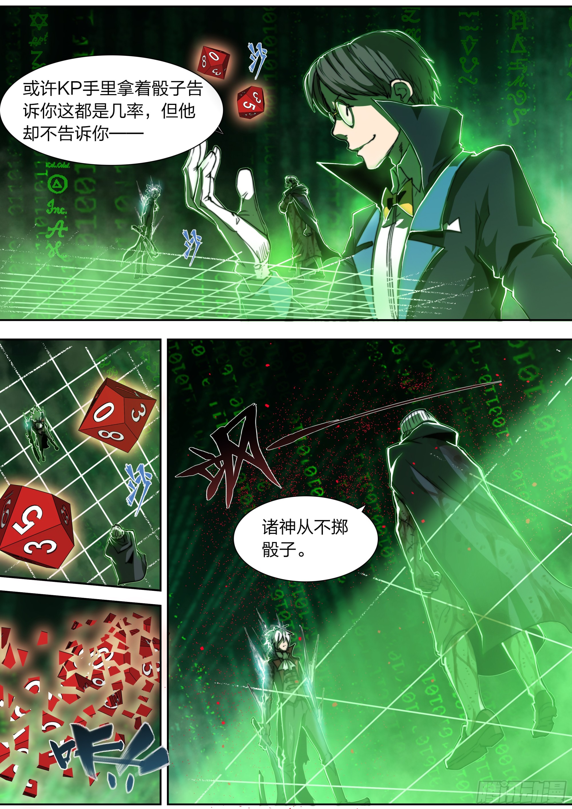 第 9 页