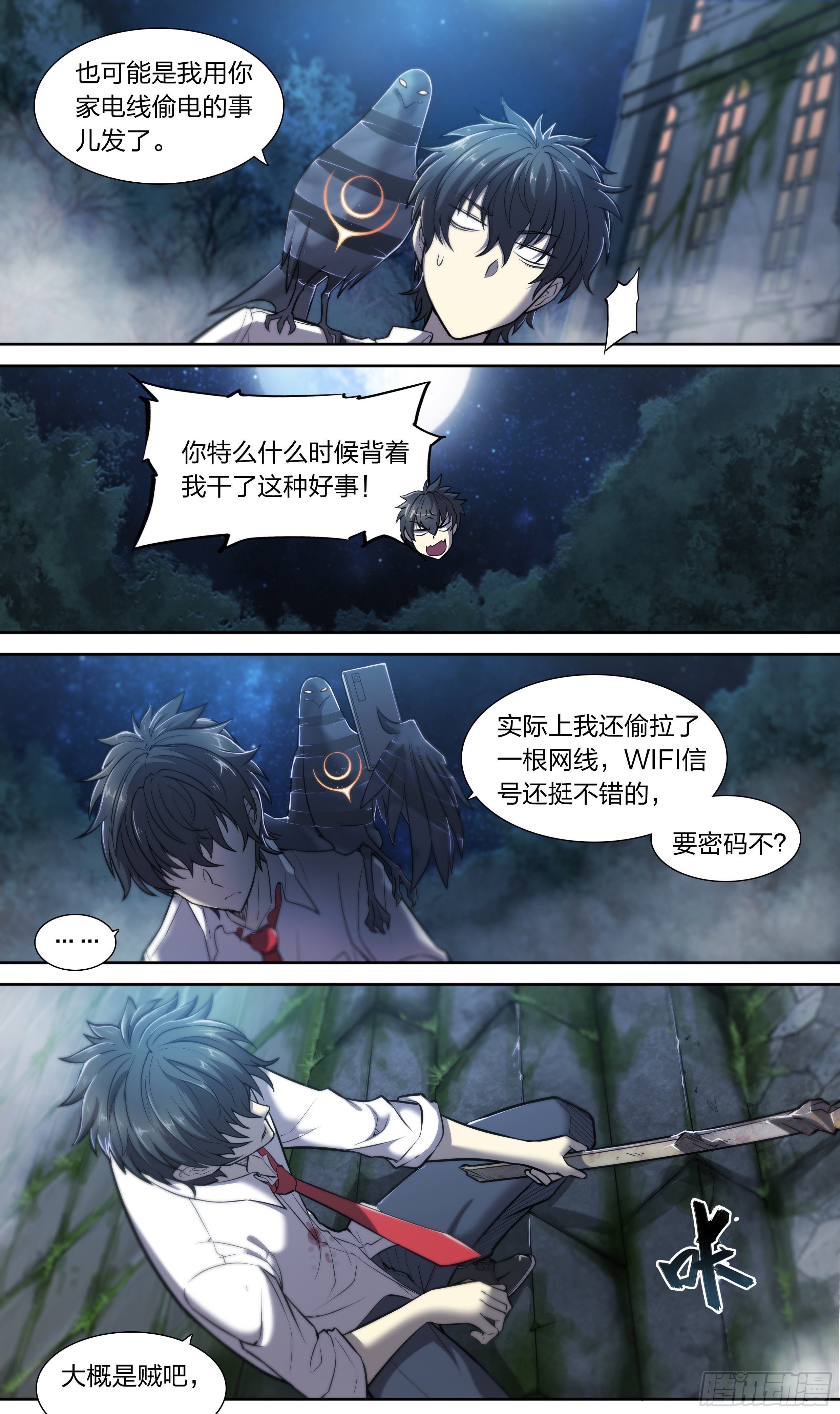 第 10 页