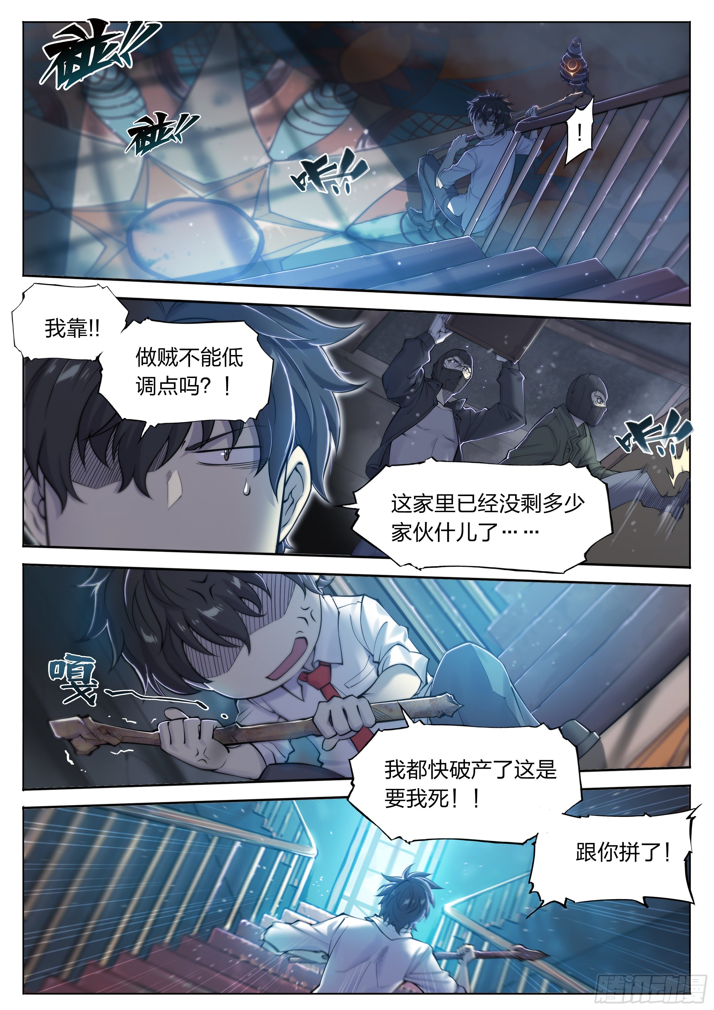 第 13 页