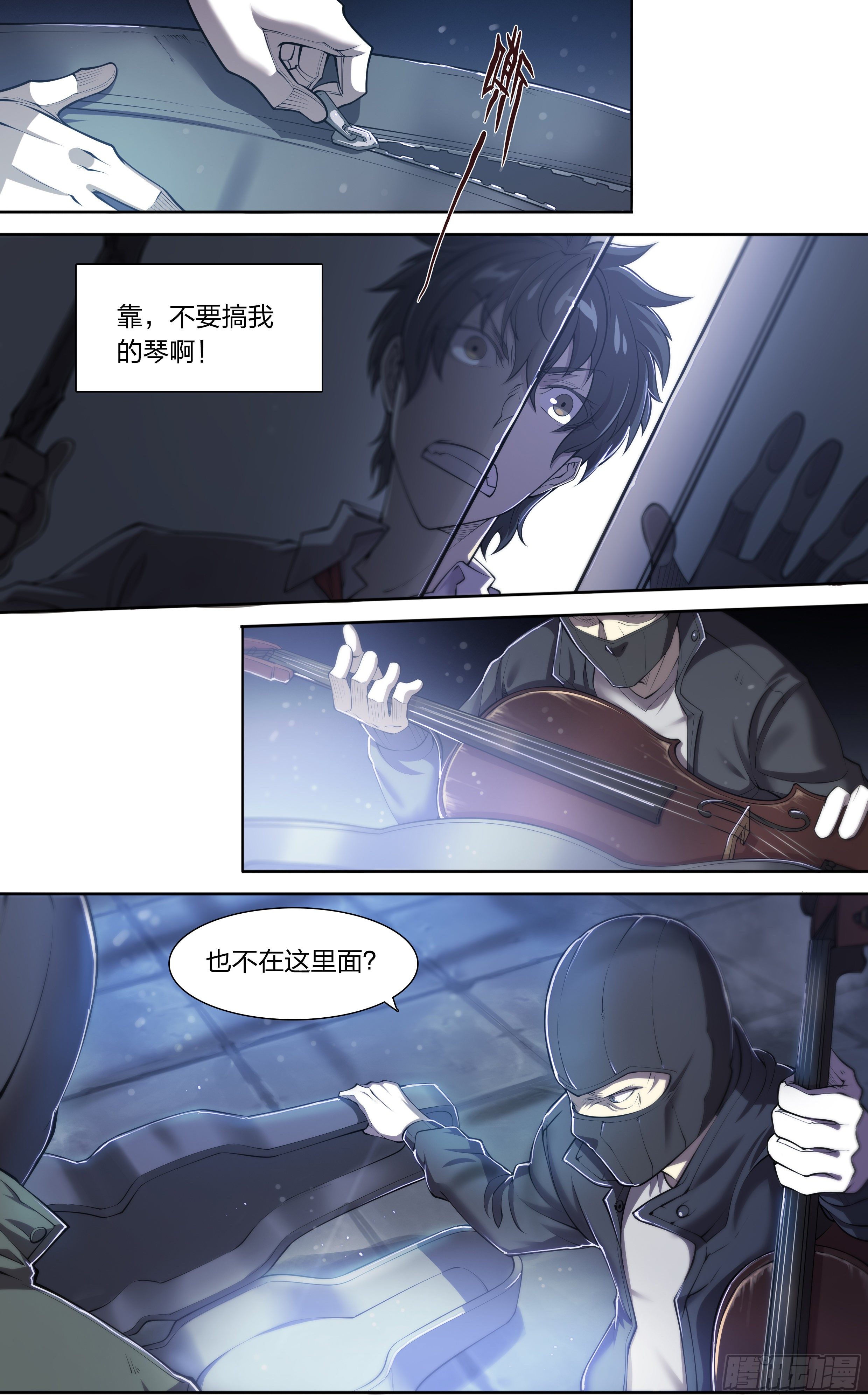 第 15 页