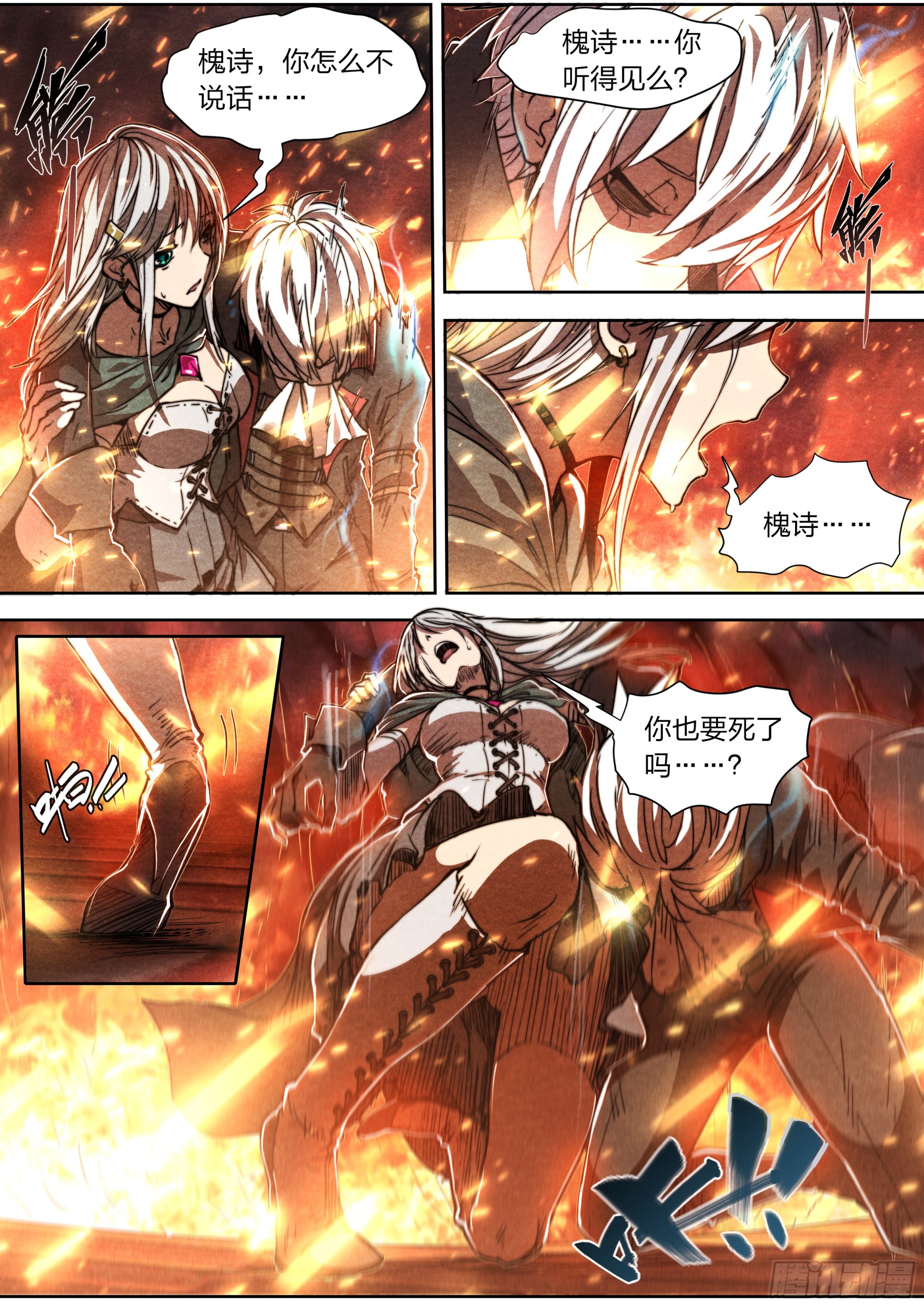 第 12 页