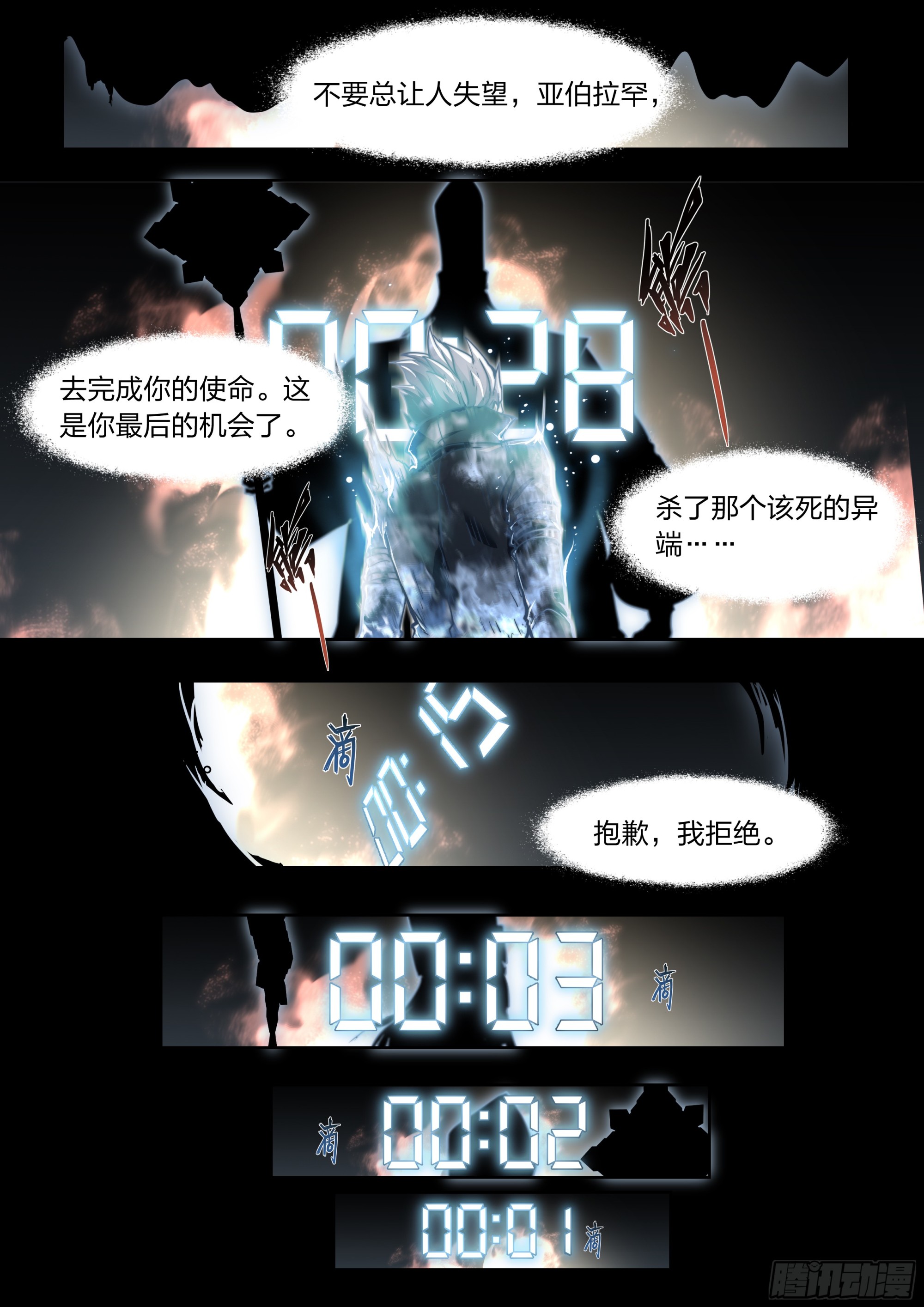 第 17 页
