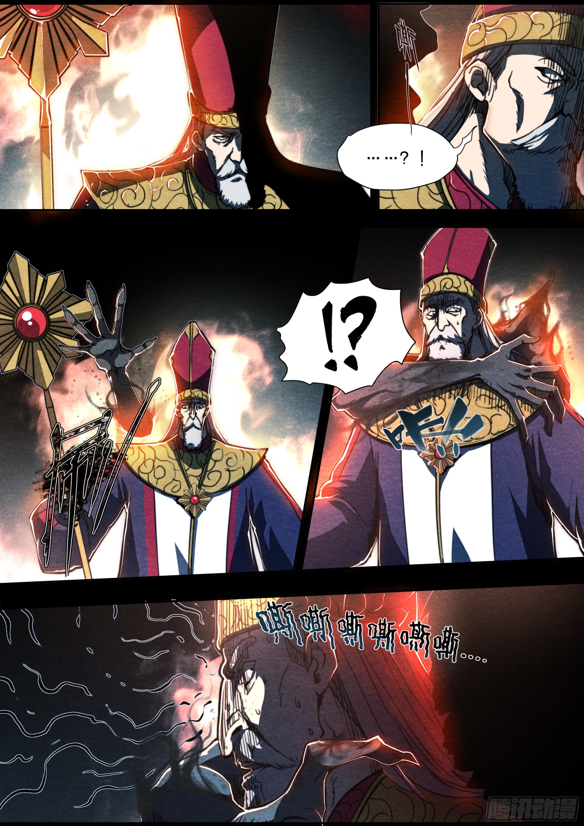 第 19 页