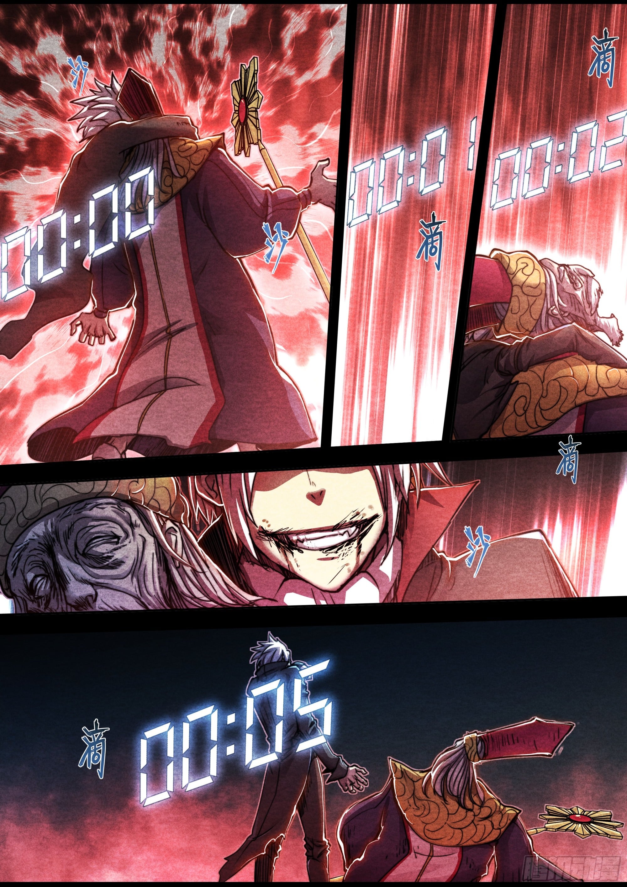第 21 页