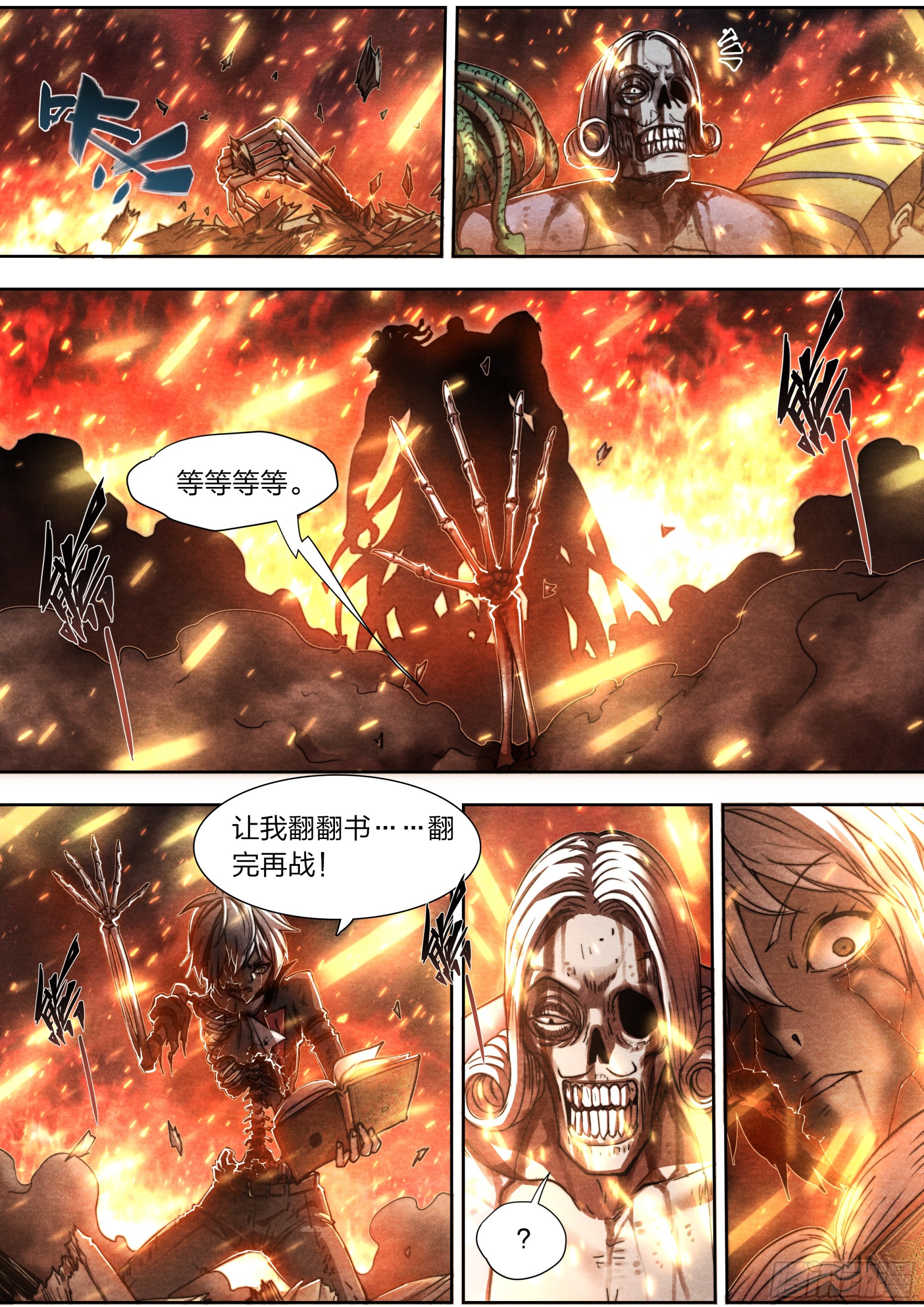 第 25 页