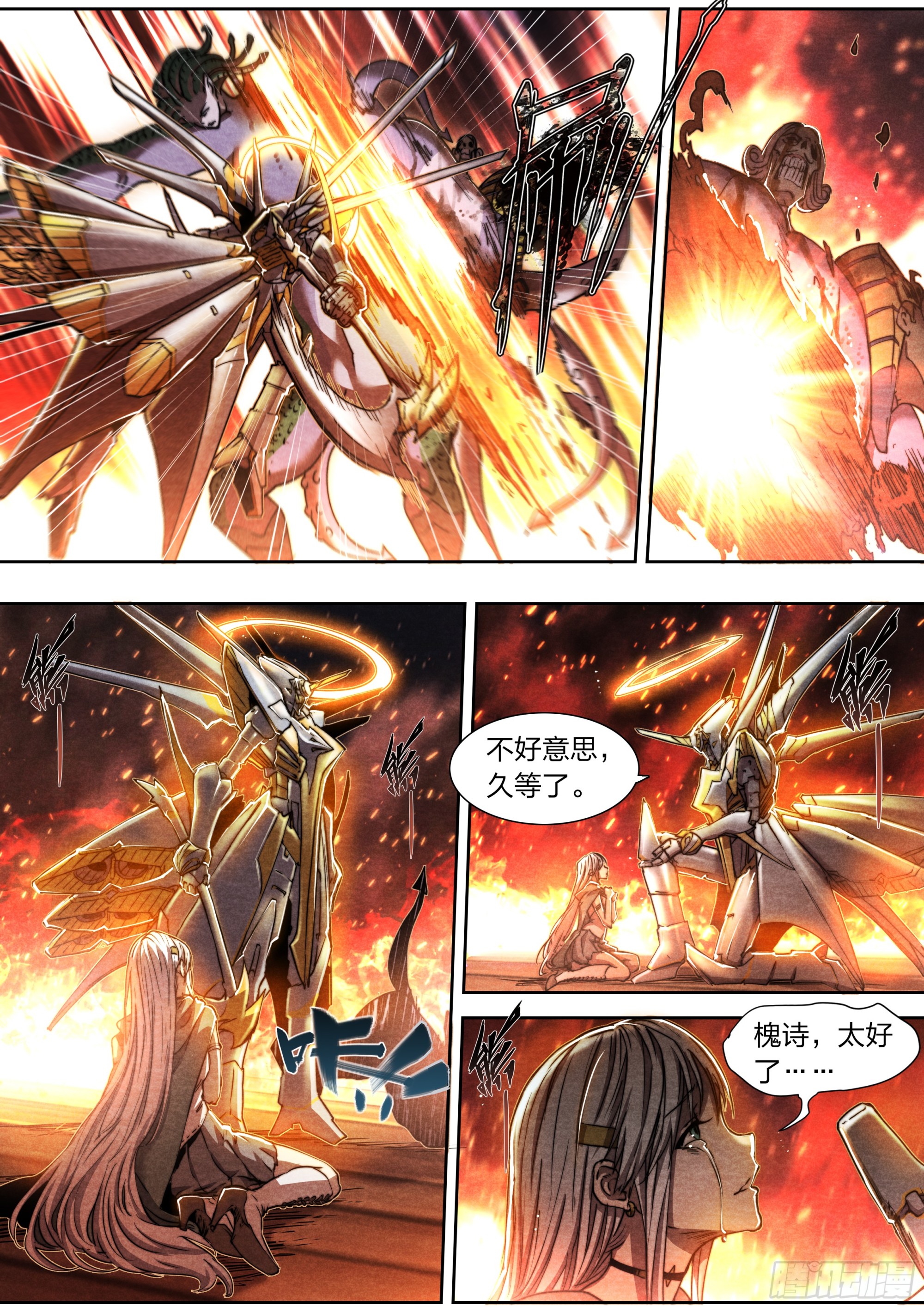 第 13 页