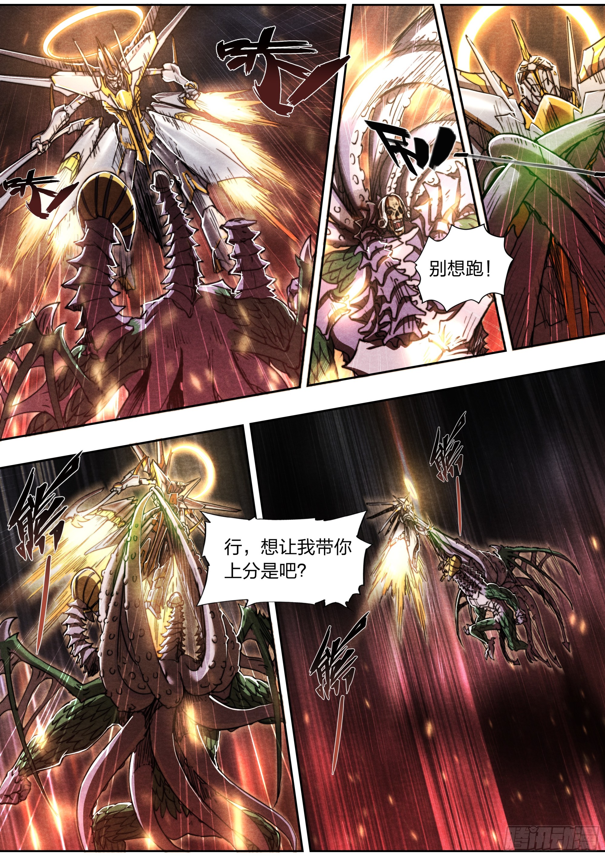 第 24 页