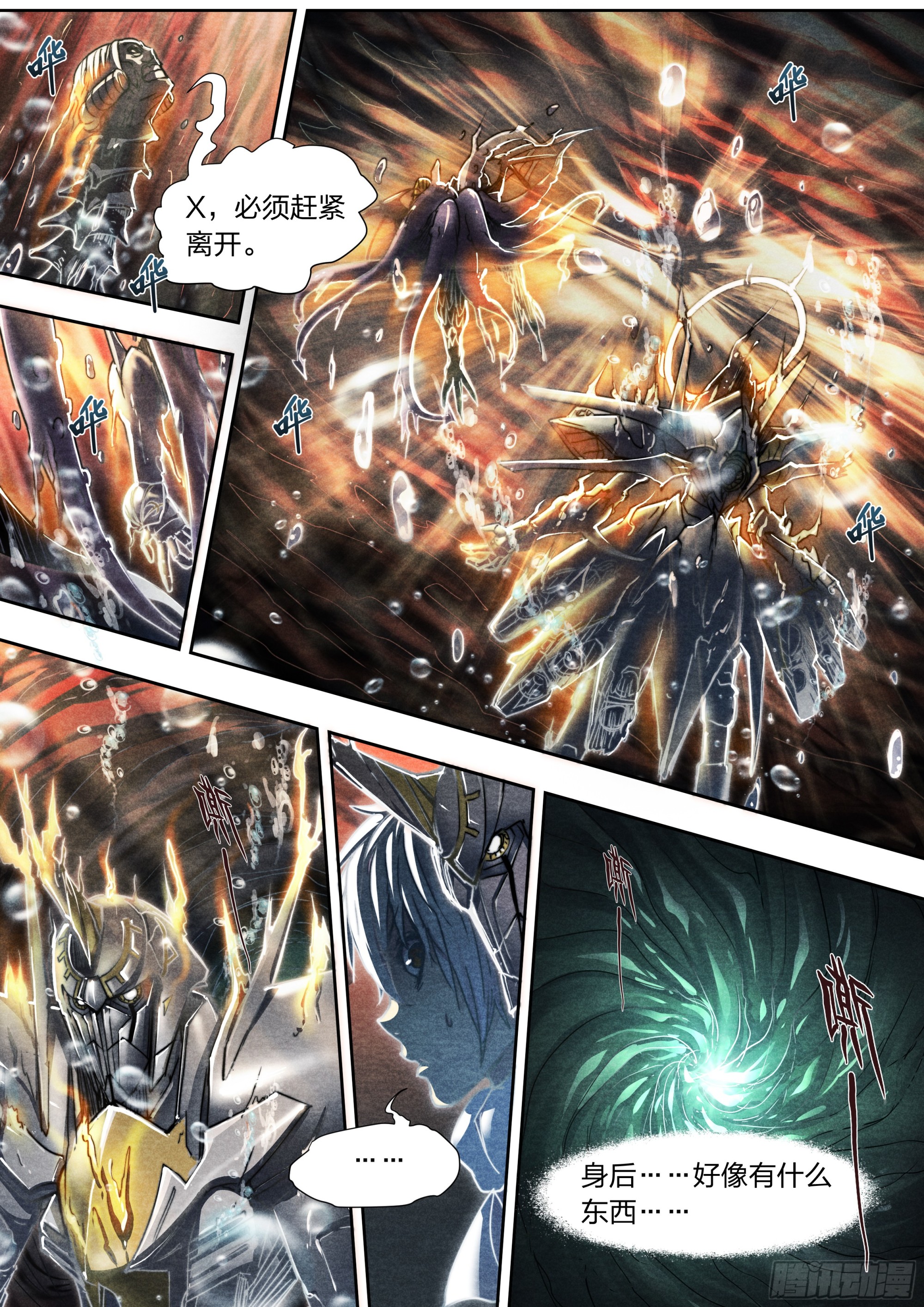 第 28 页