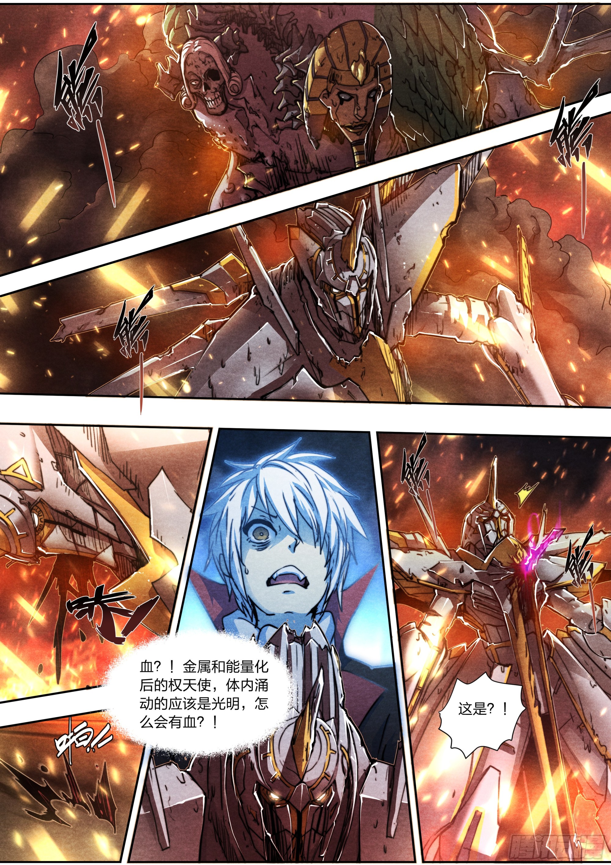 第 30 页