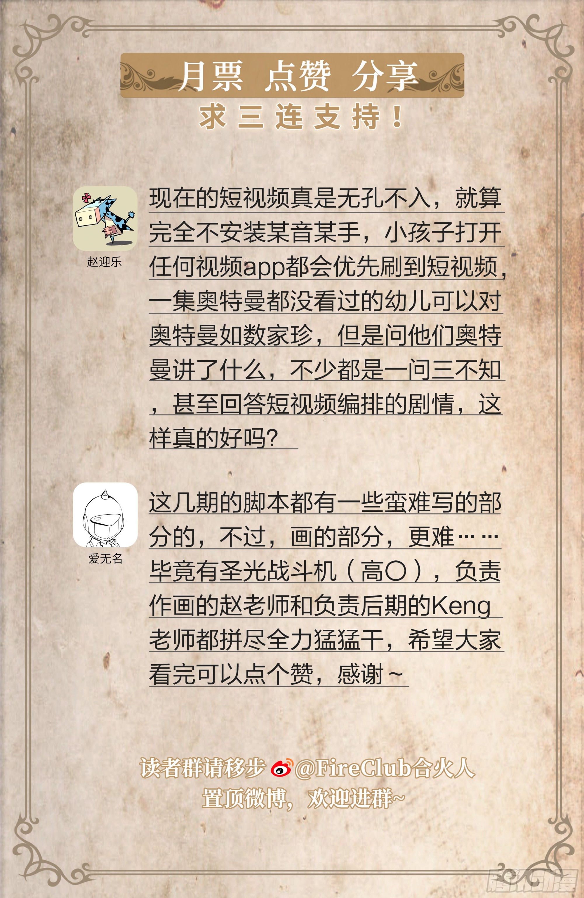 第 34 页