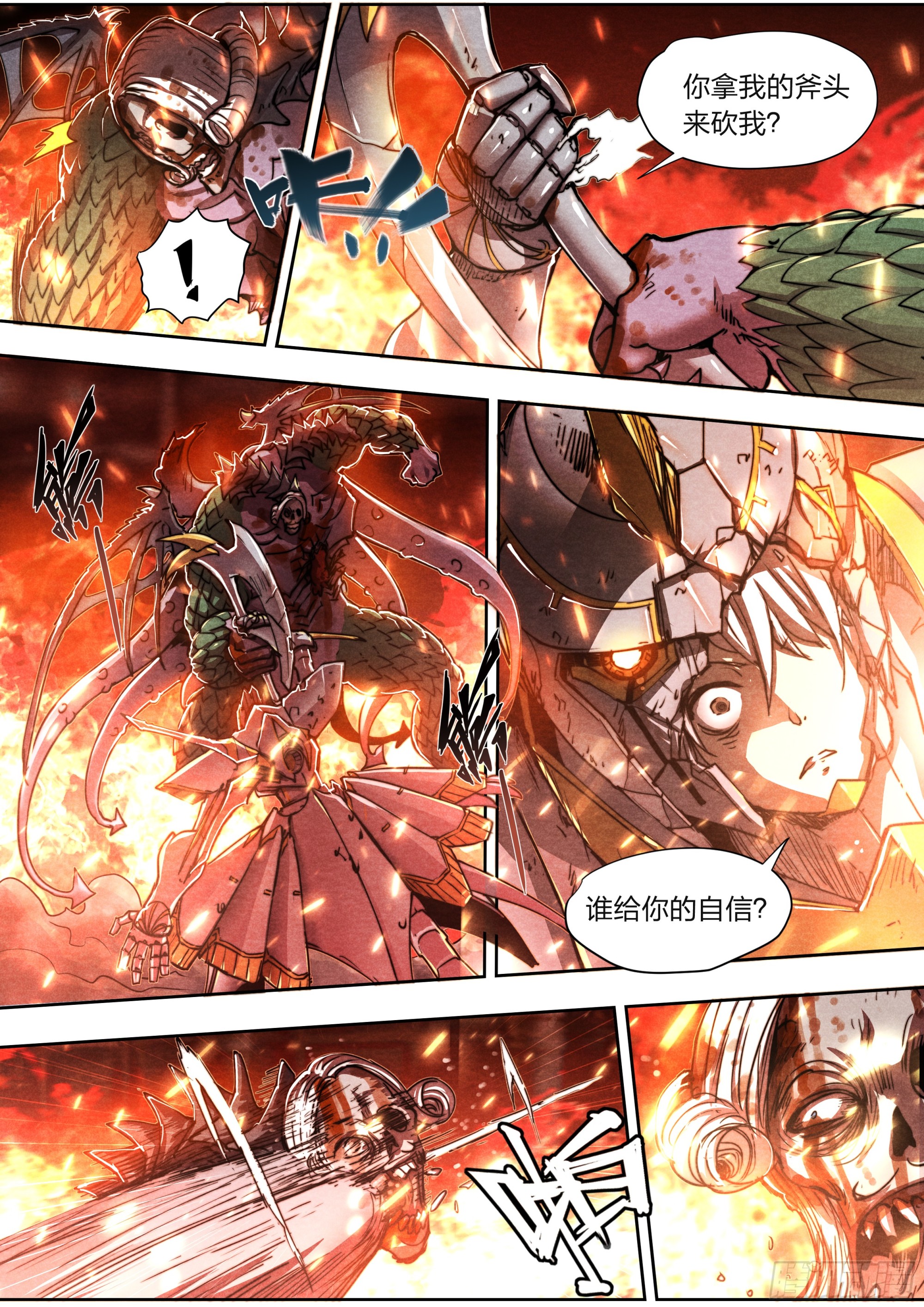 第 17 页