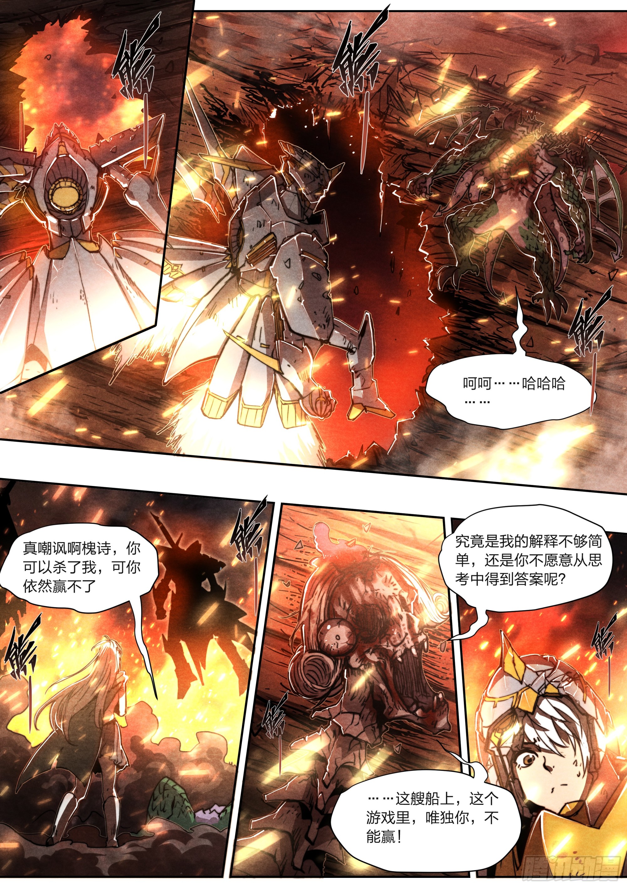 第 19 页