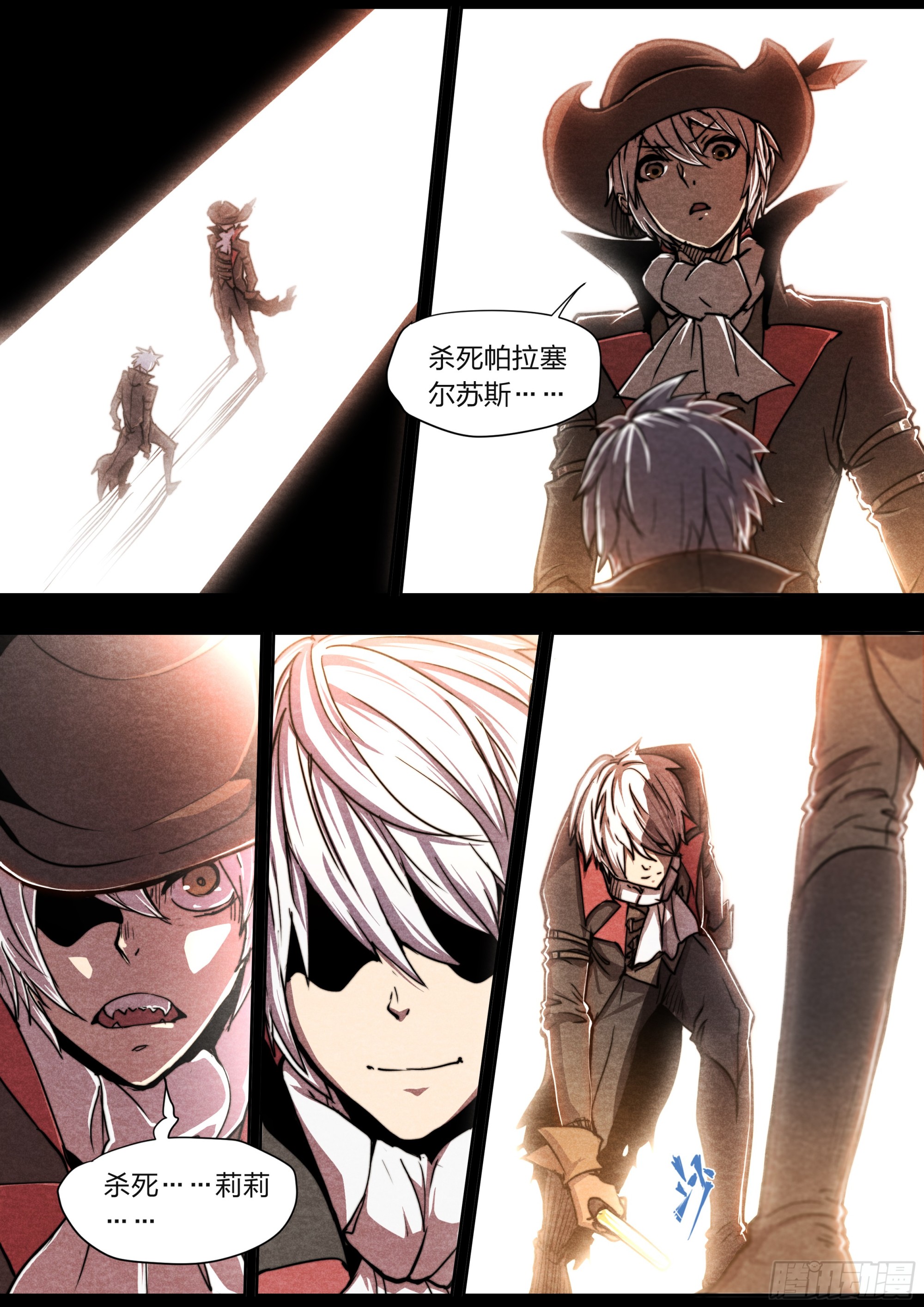 第 26 页