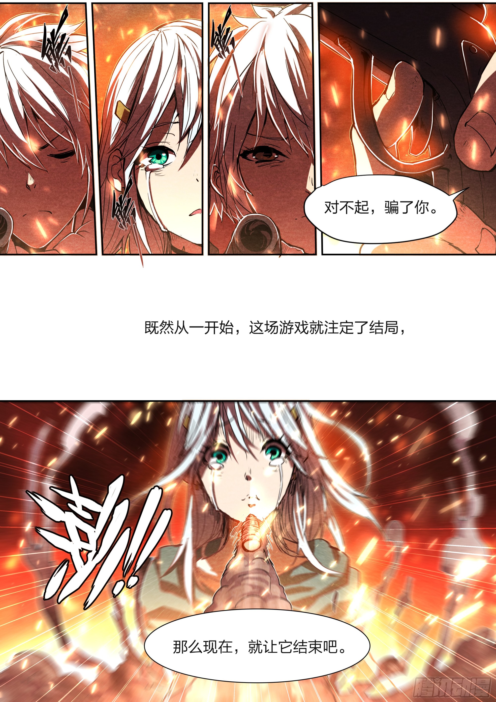 第 29 页