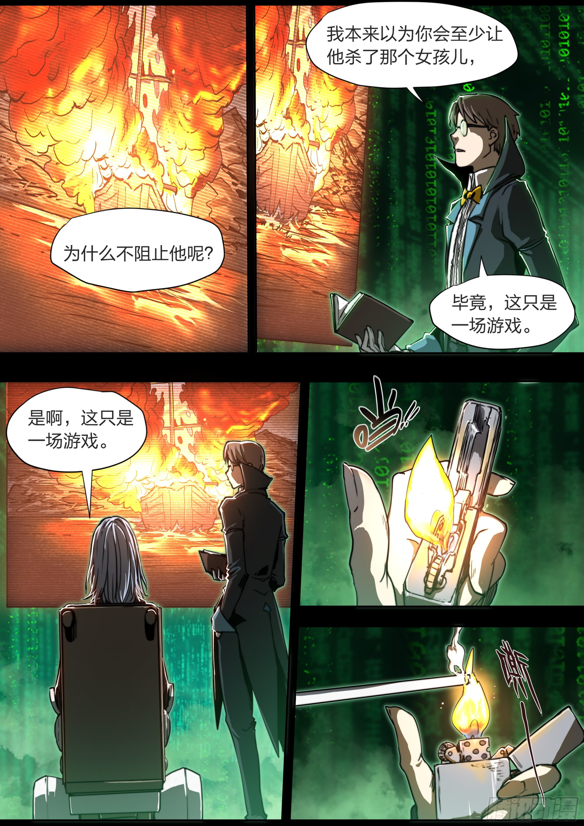 第 10 页