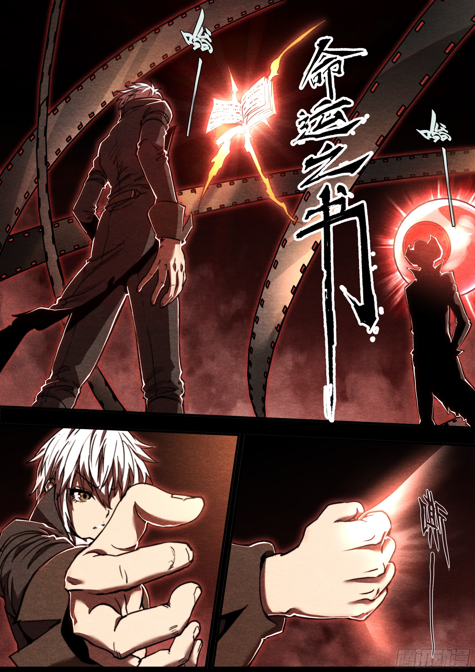 第 20 页