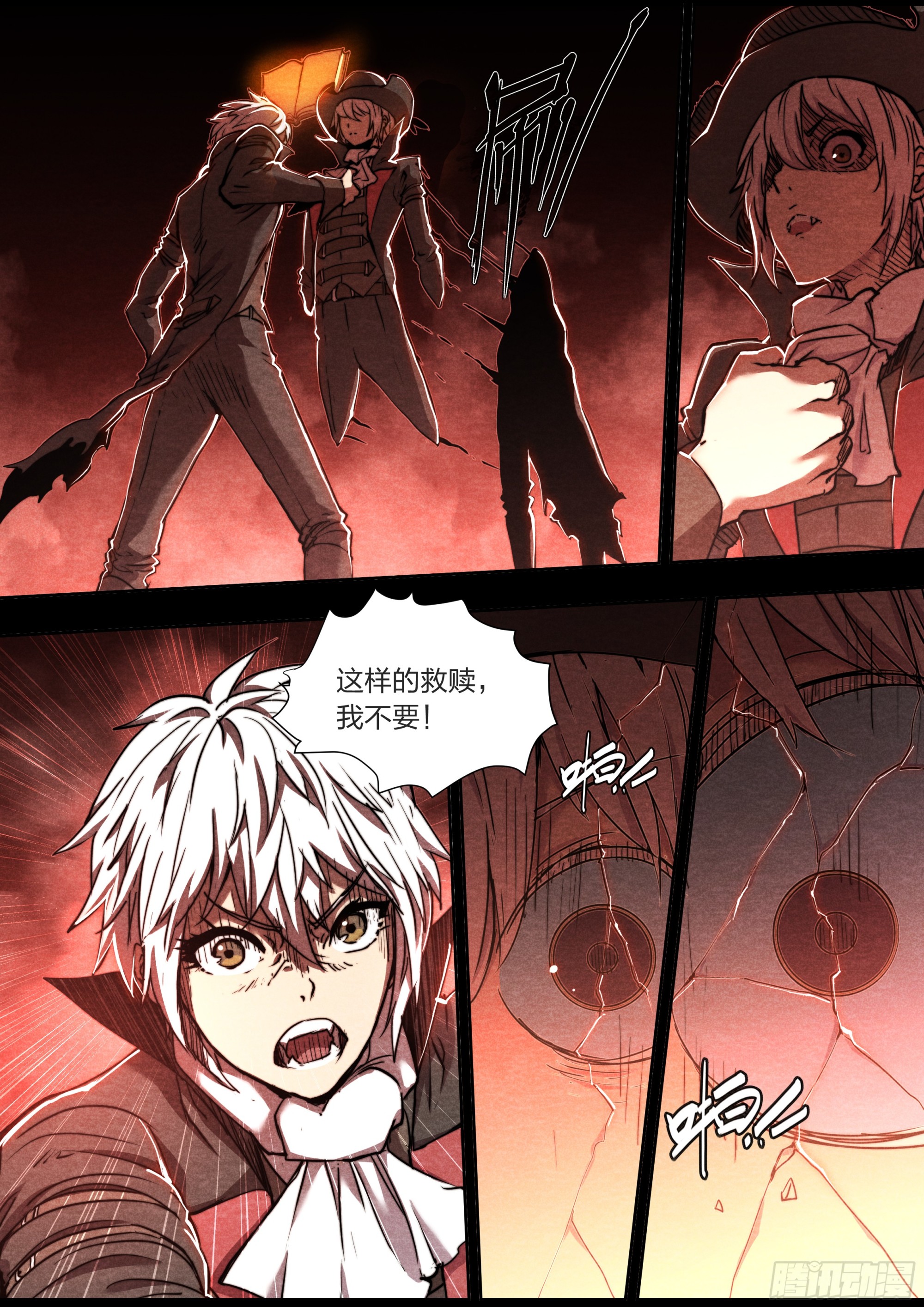 第 21 页