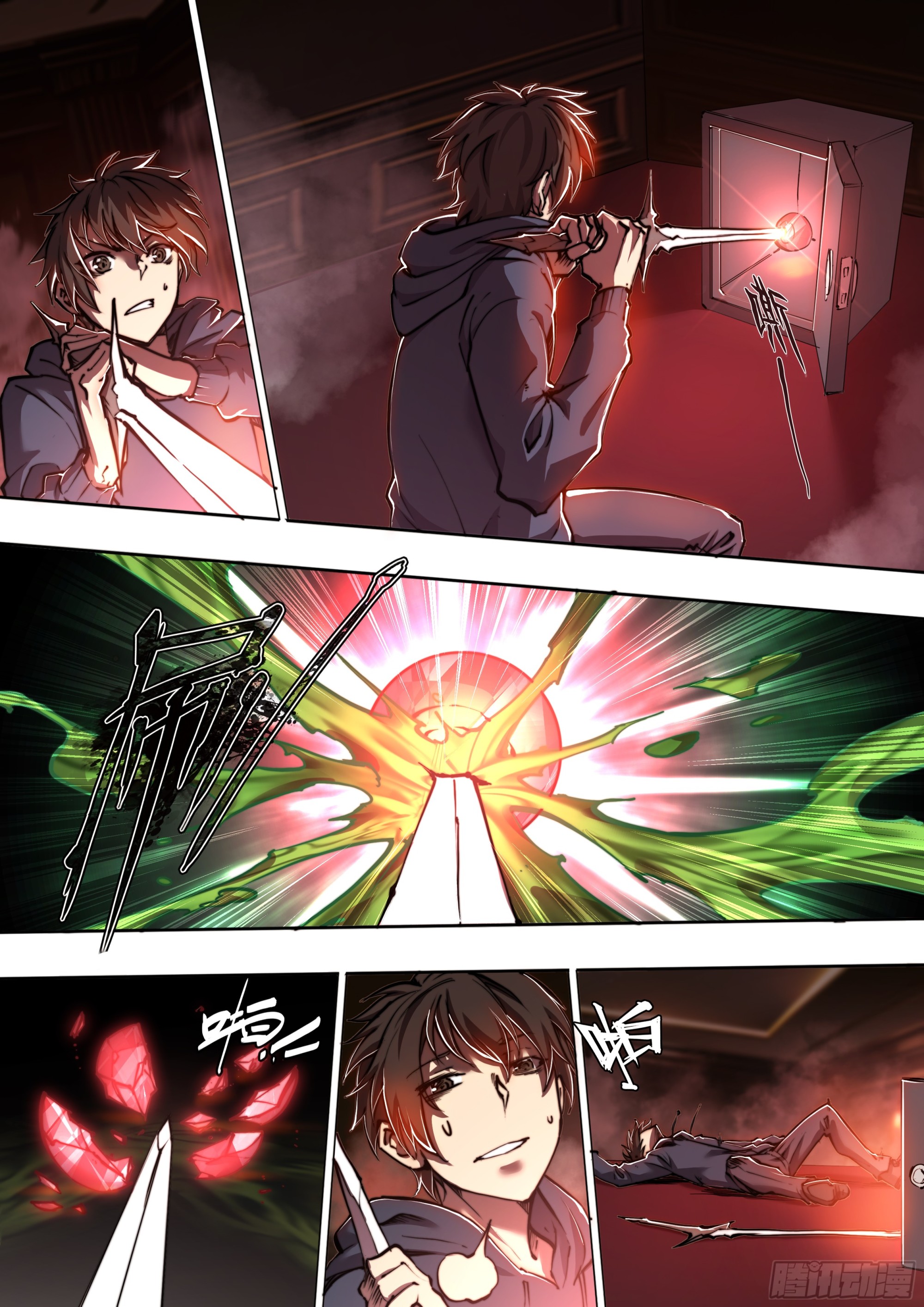 第 27 页