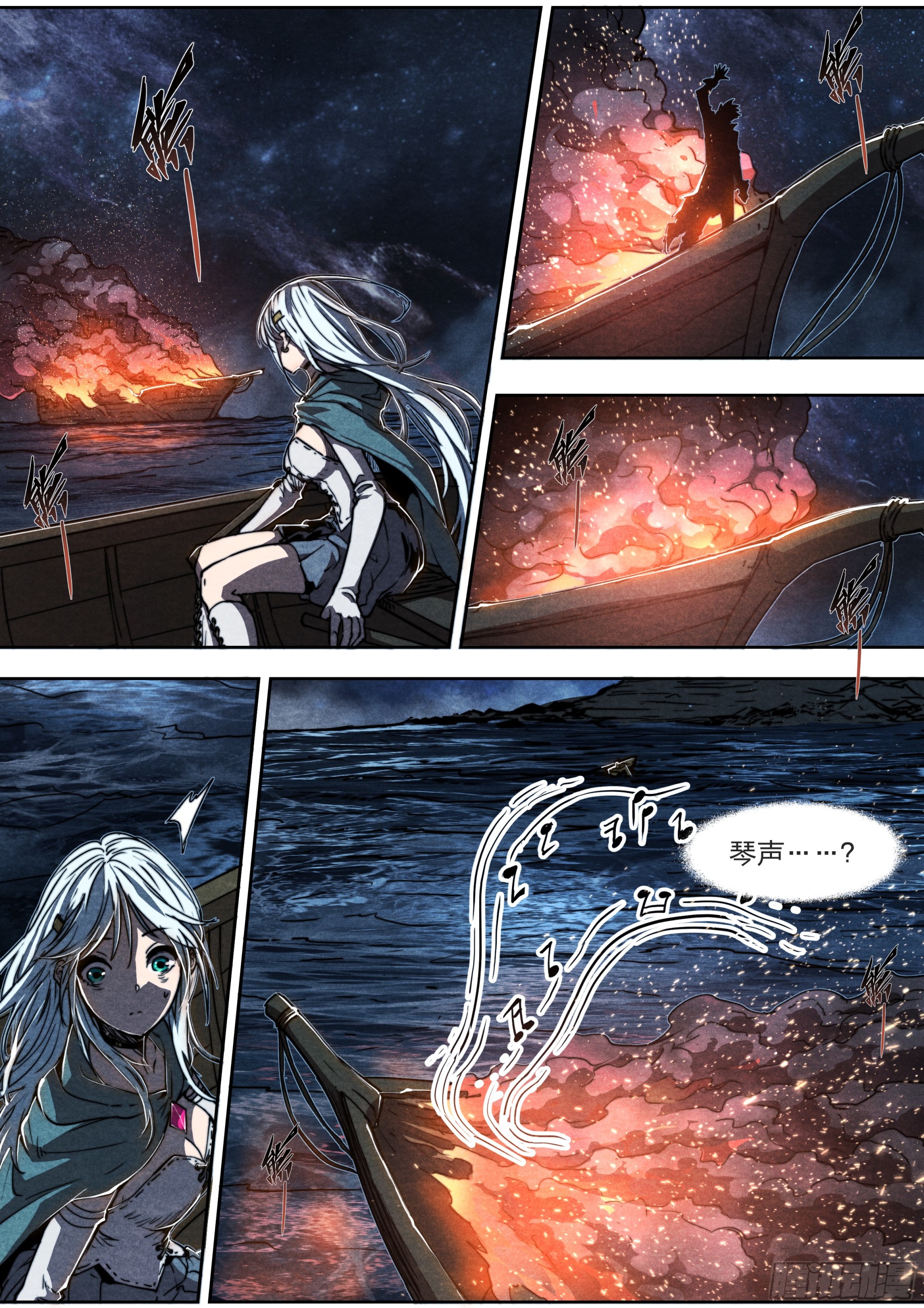 第 29 页
