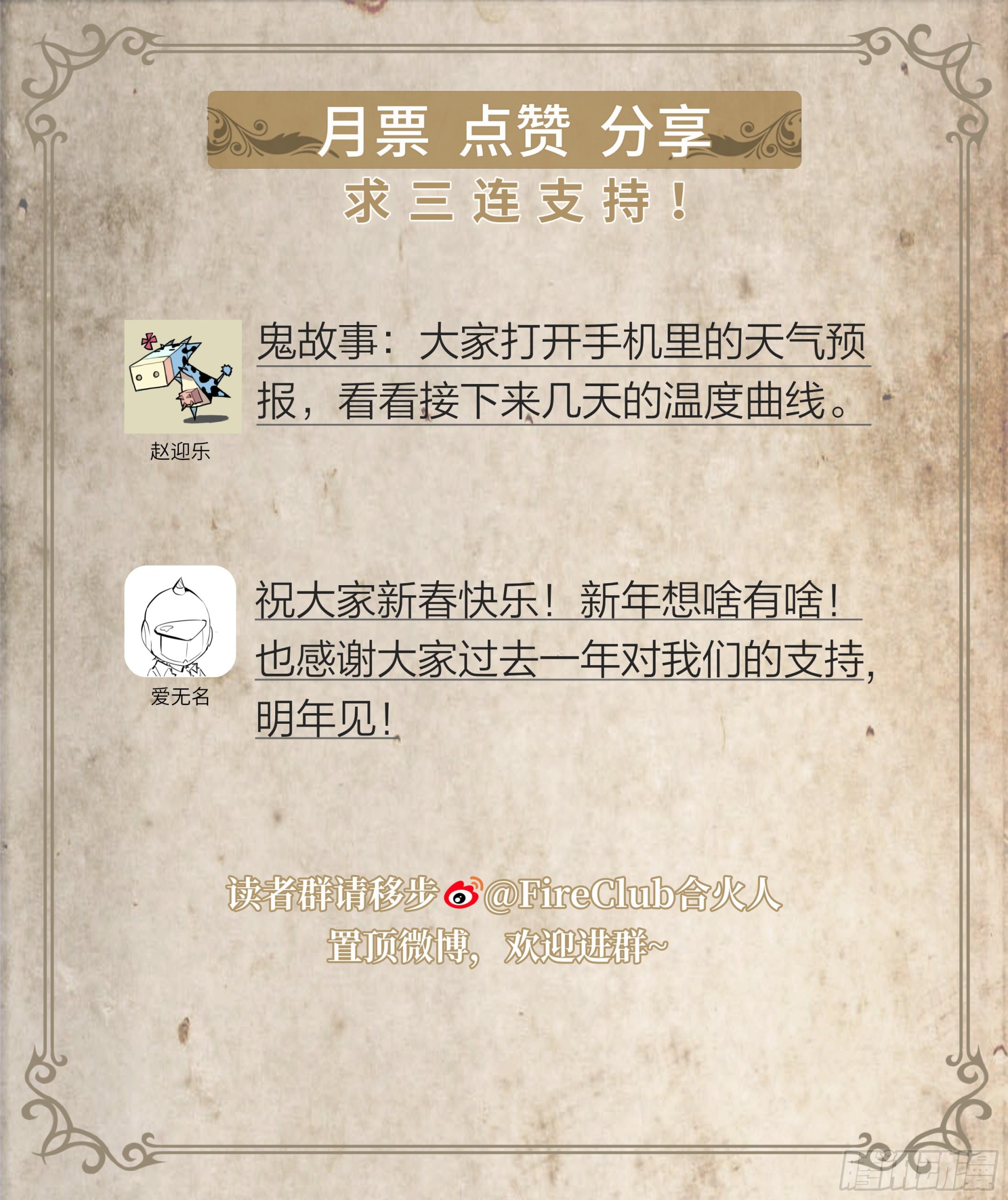 第 32 页