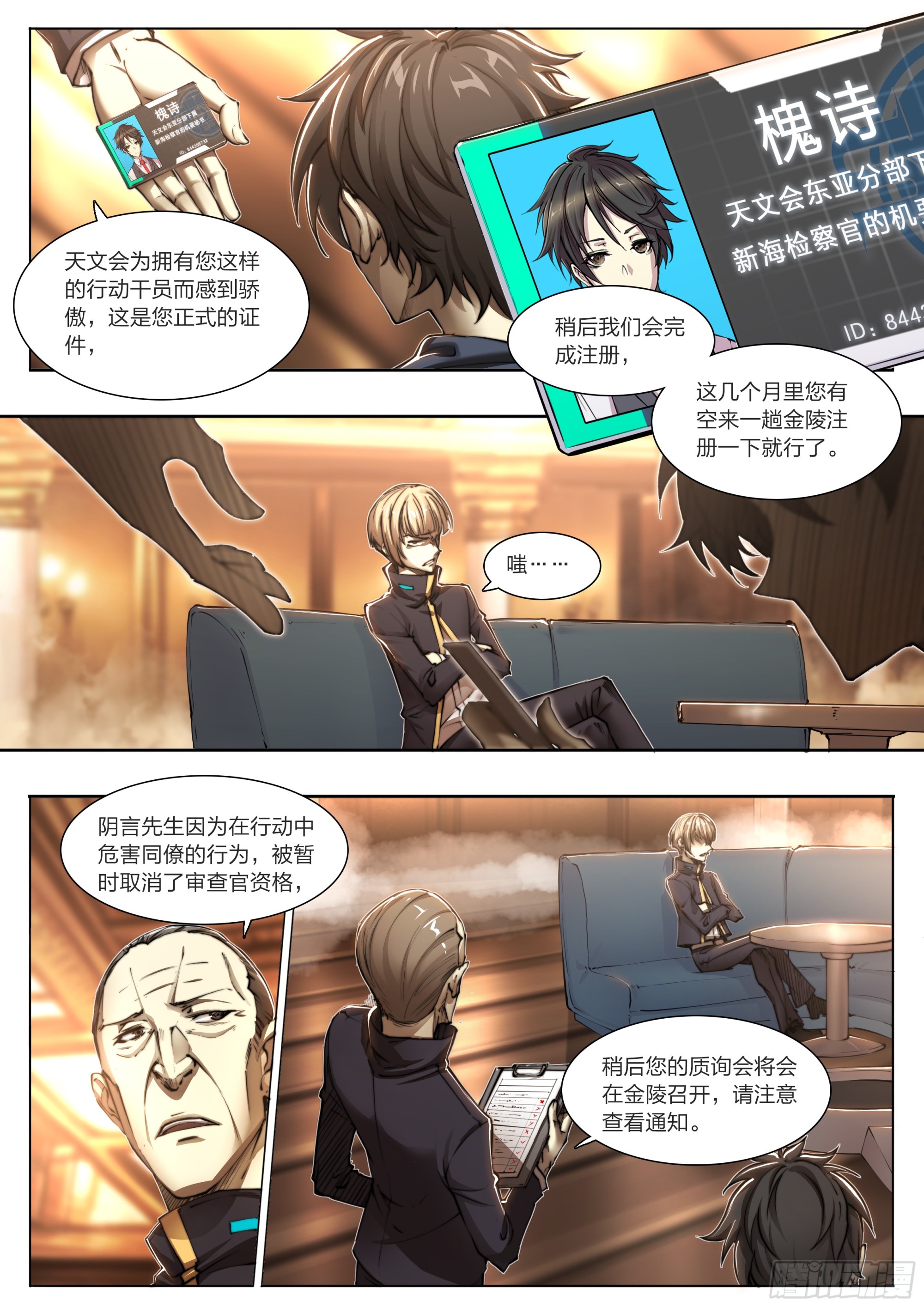 第 16 页