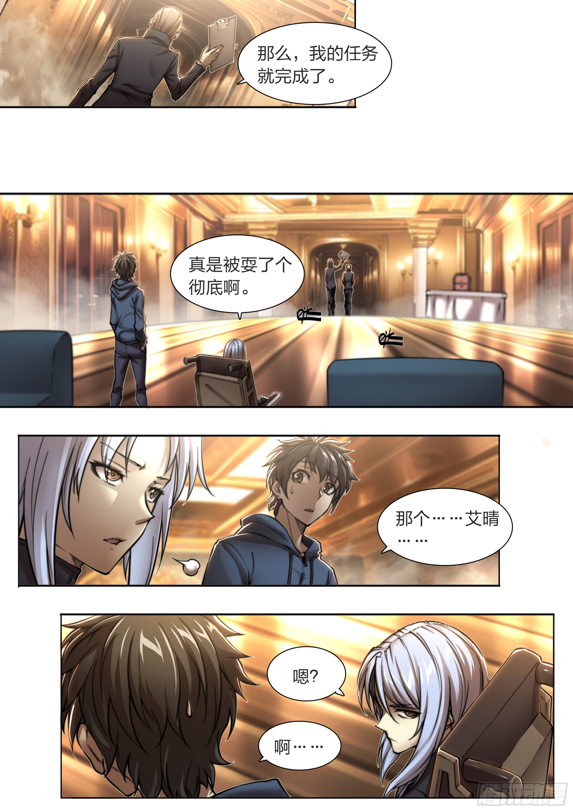 第 17 页