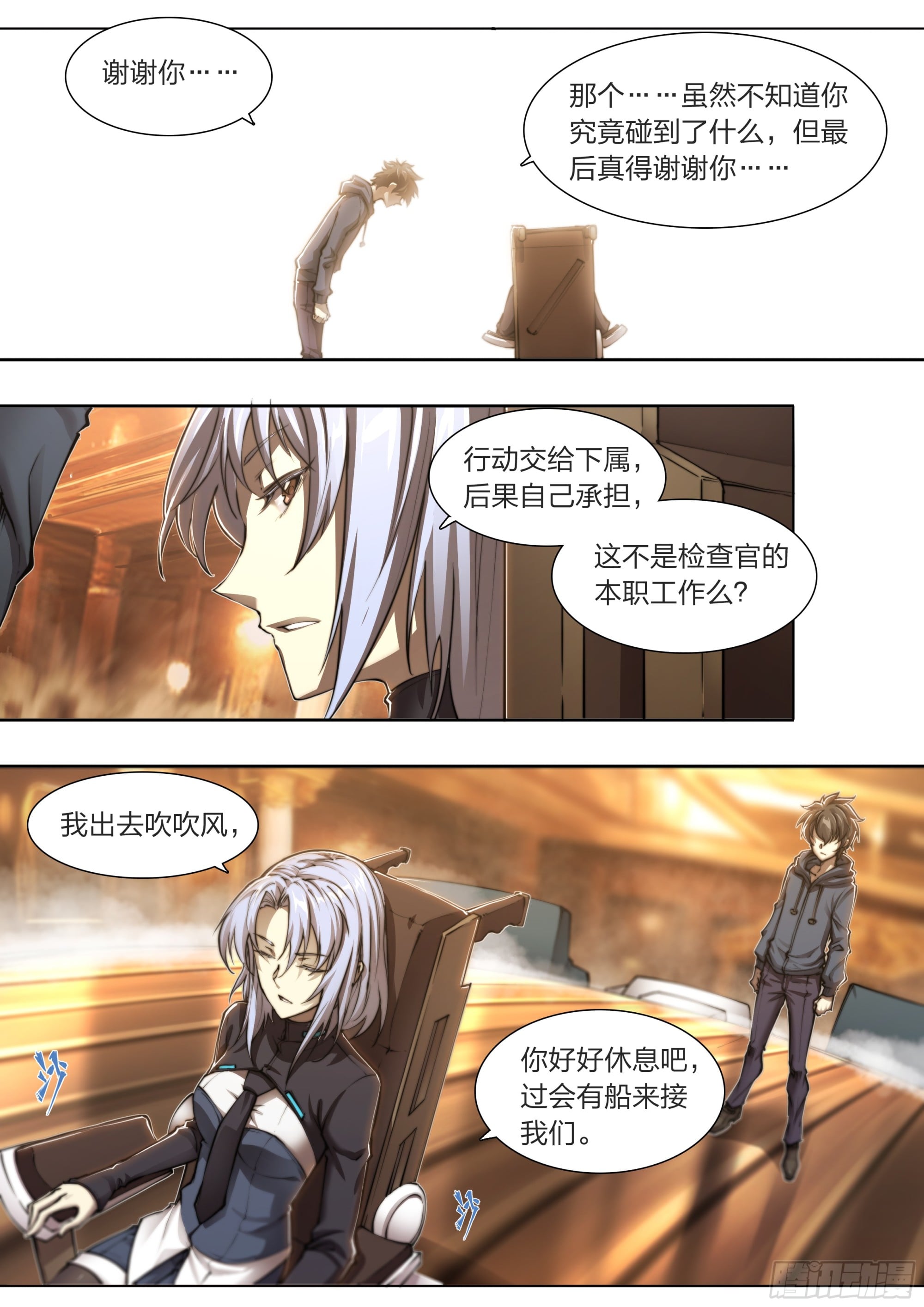 第 18 页