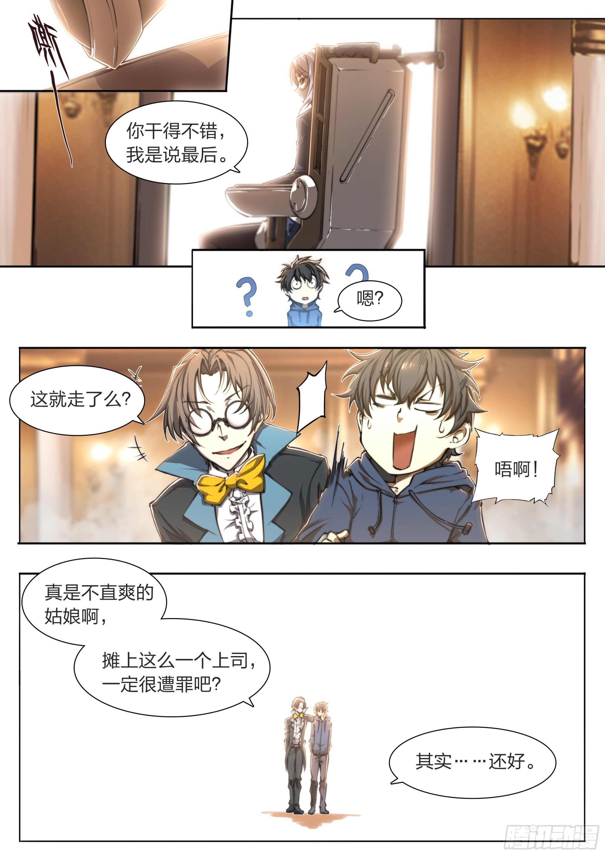 第 19 页