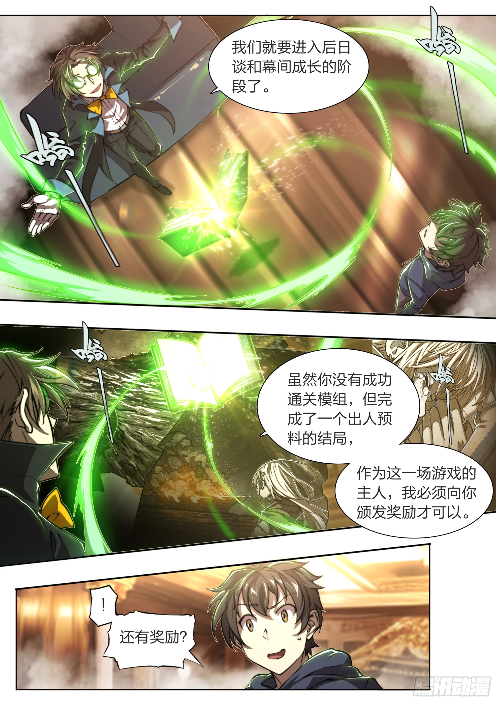 第 22 页