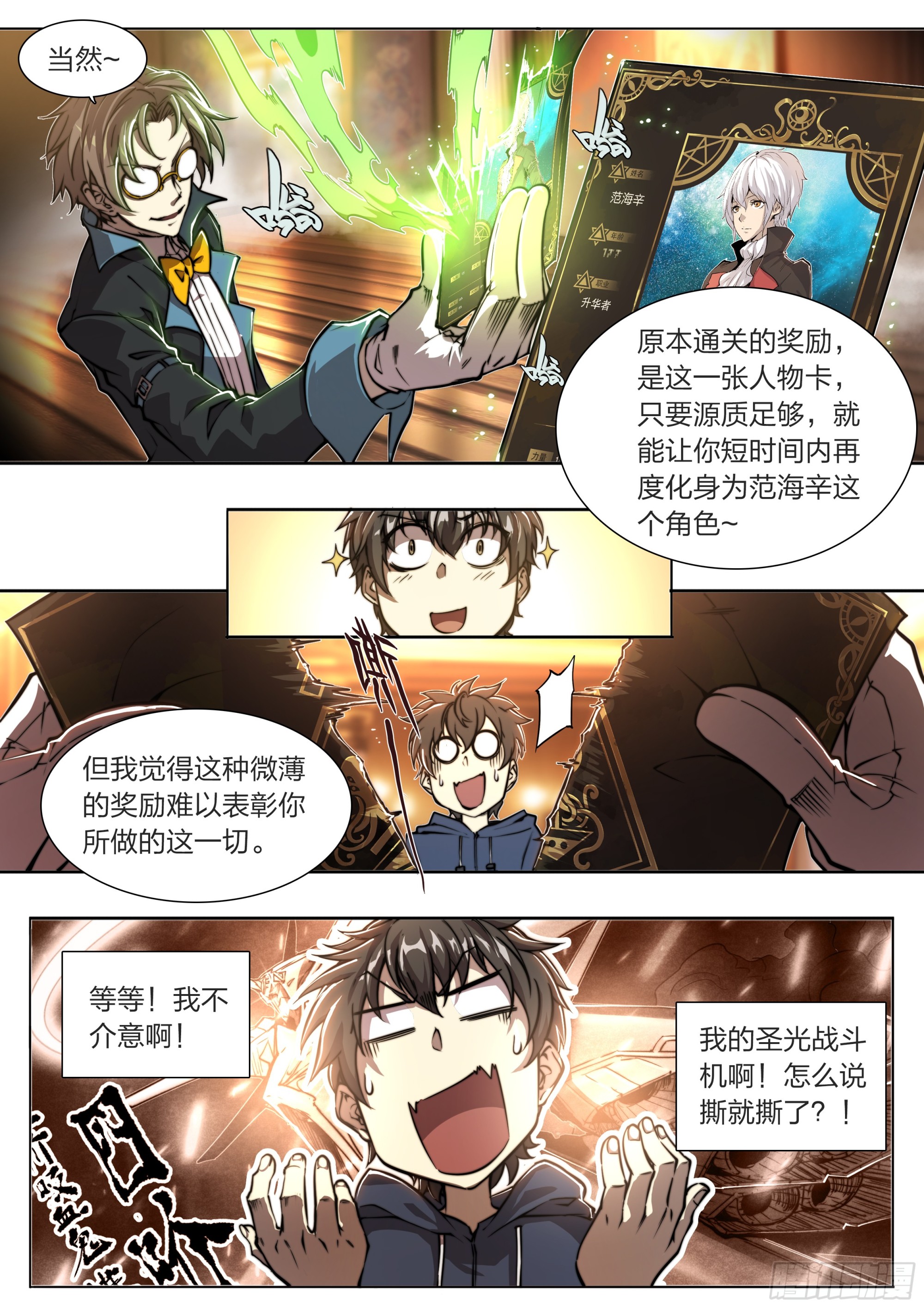 第 23 页