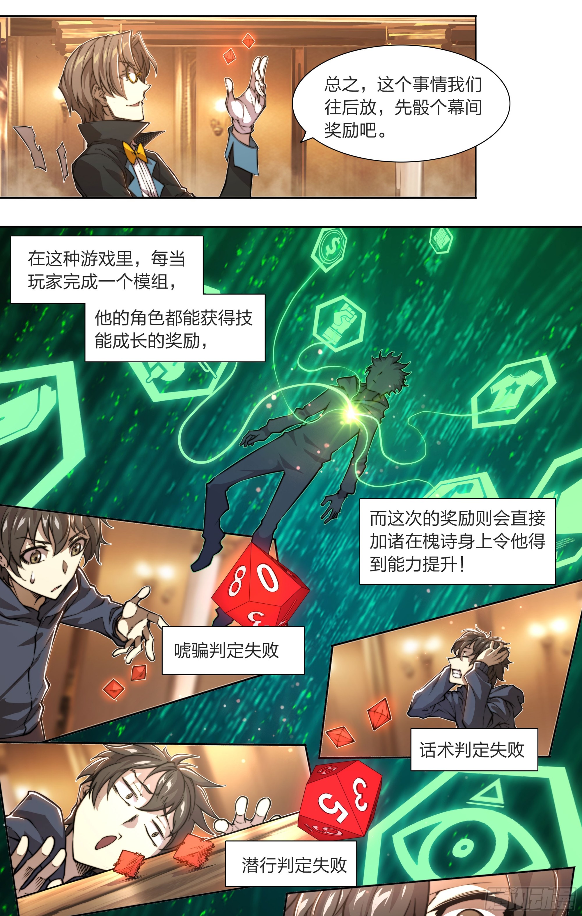 第 24 页