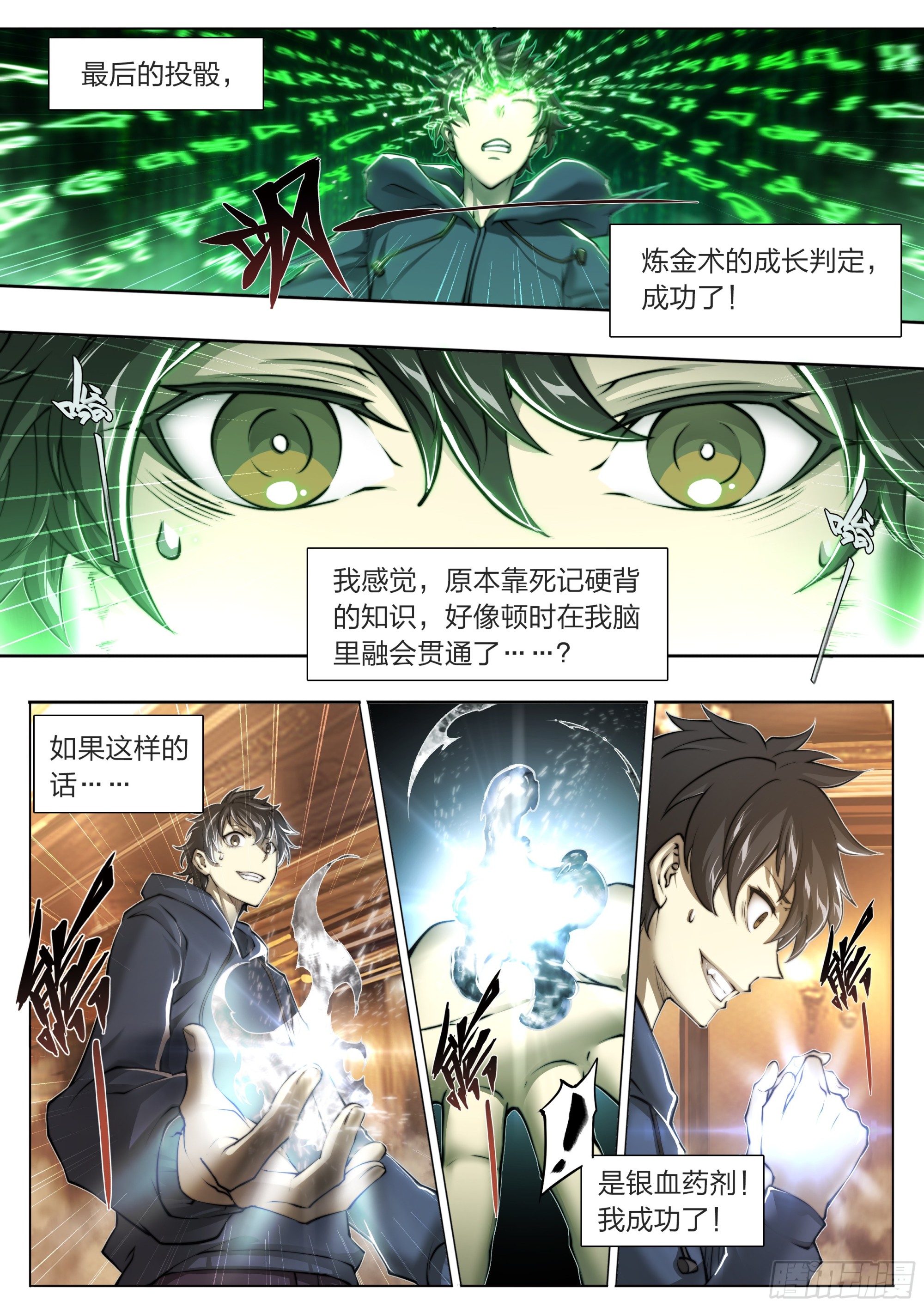 第 26 页