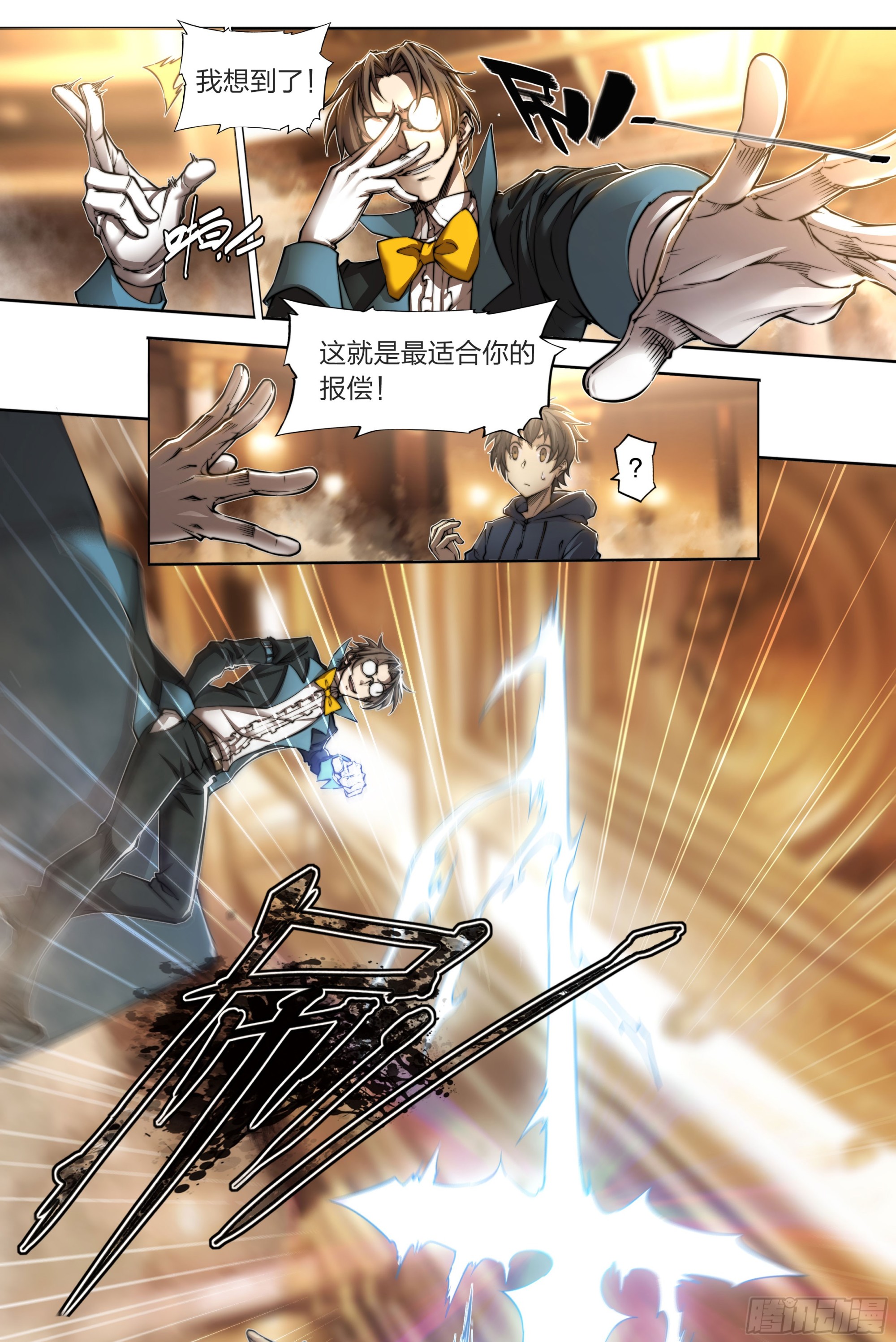 第 27 页