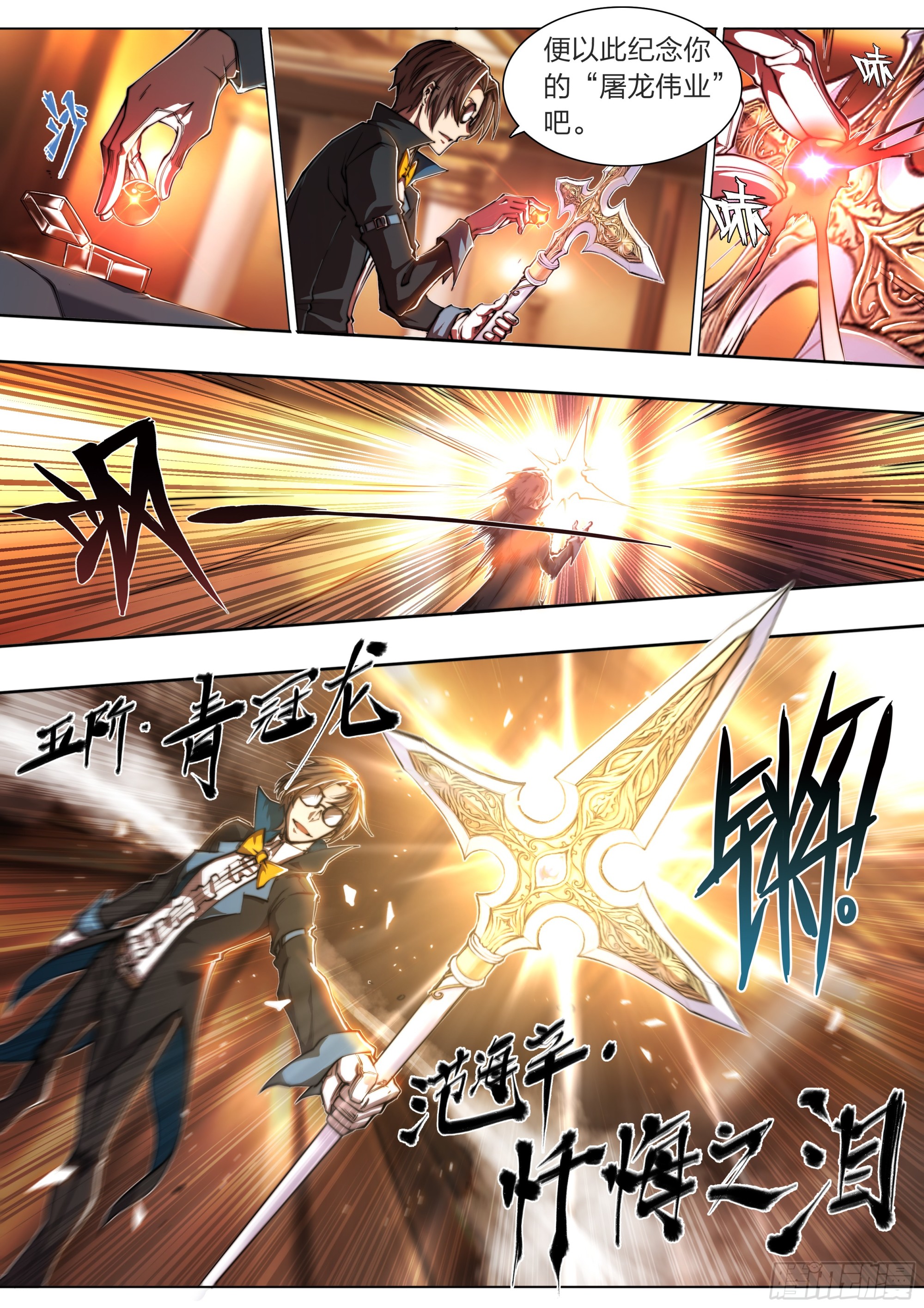 第 29 页