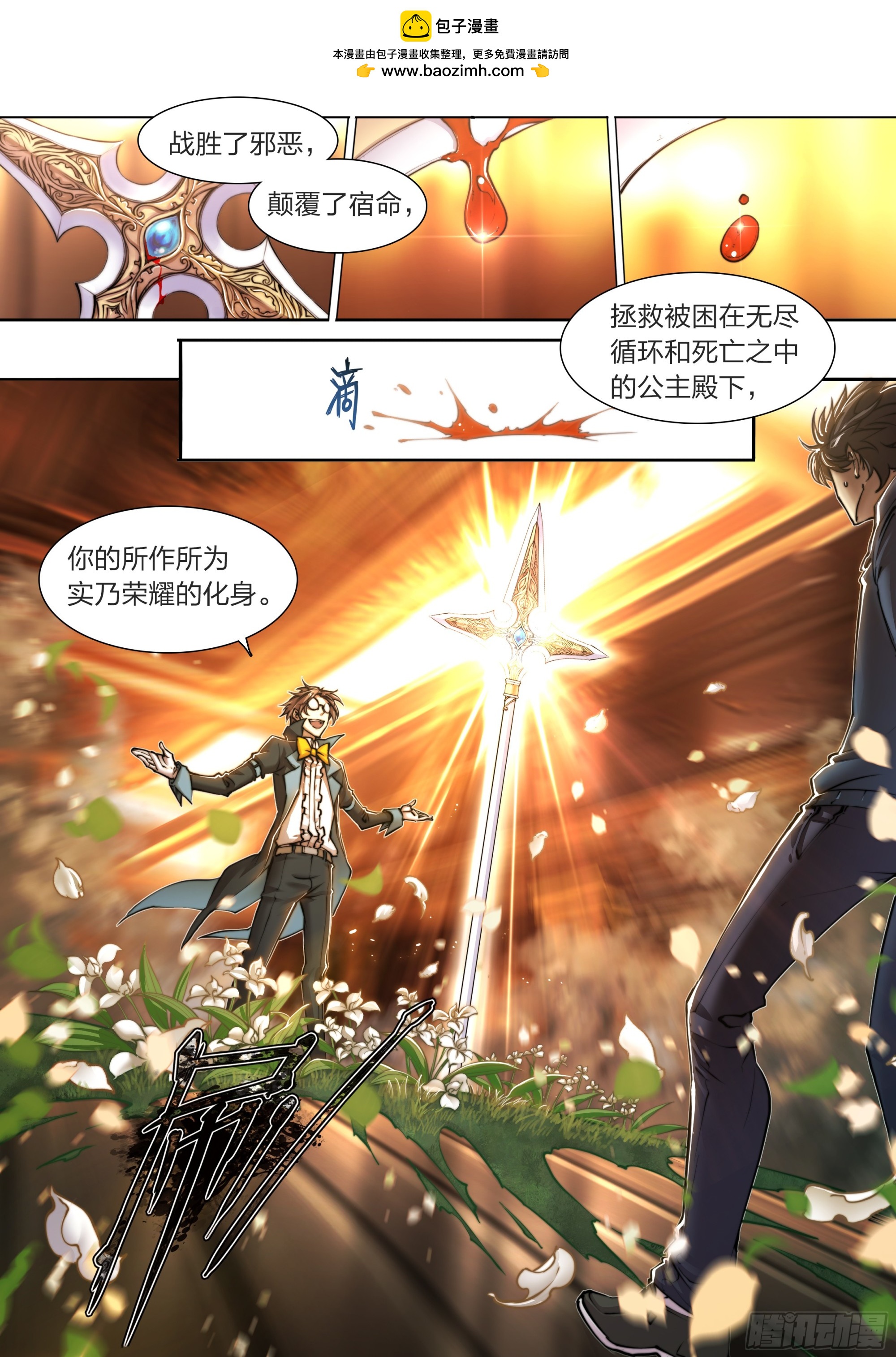 第 30 页