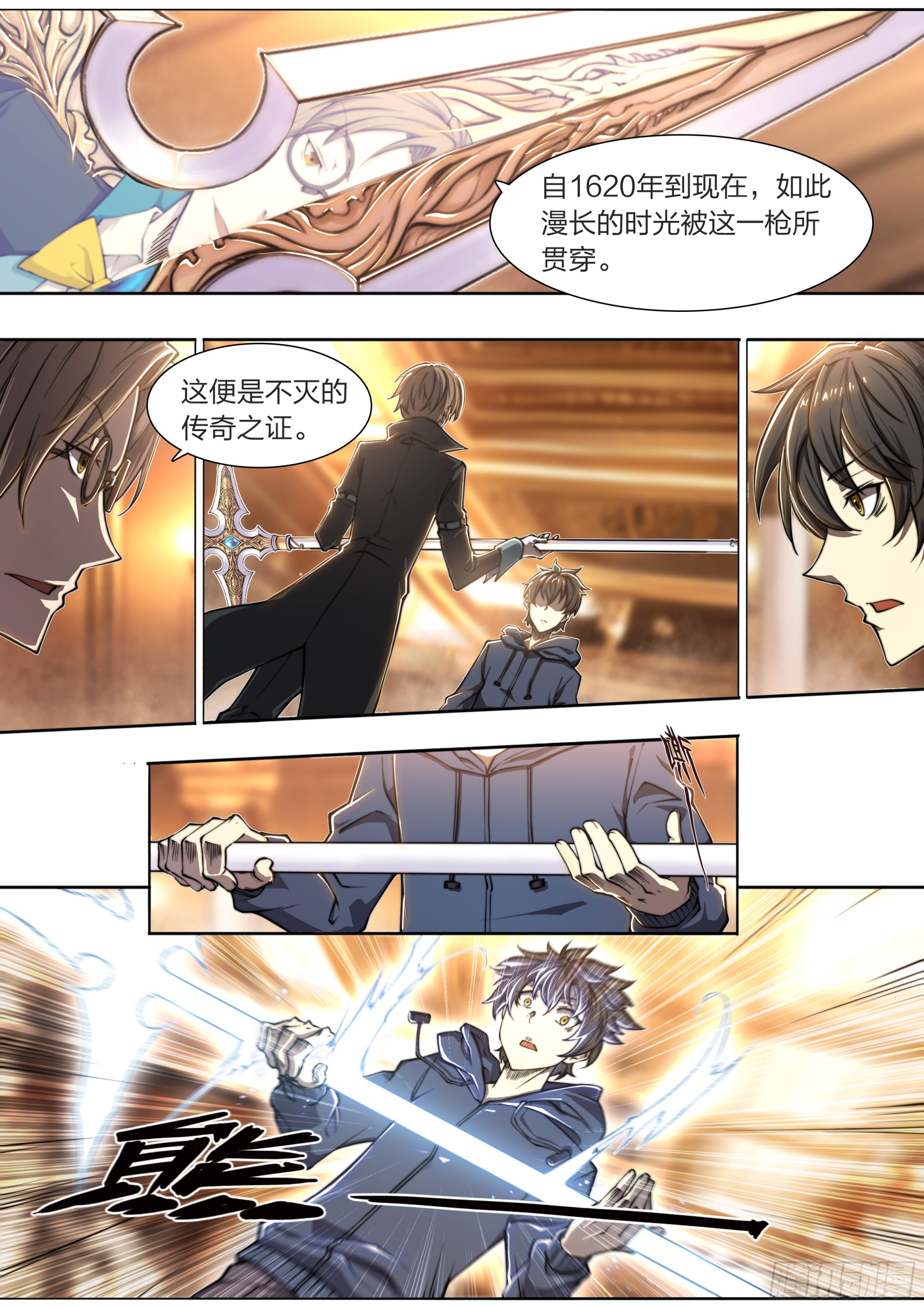 第 31 页