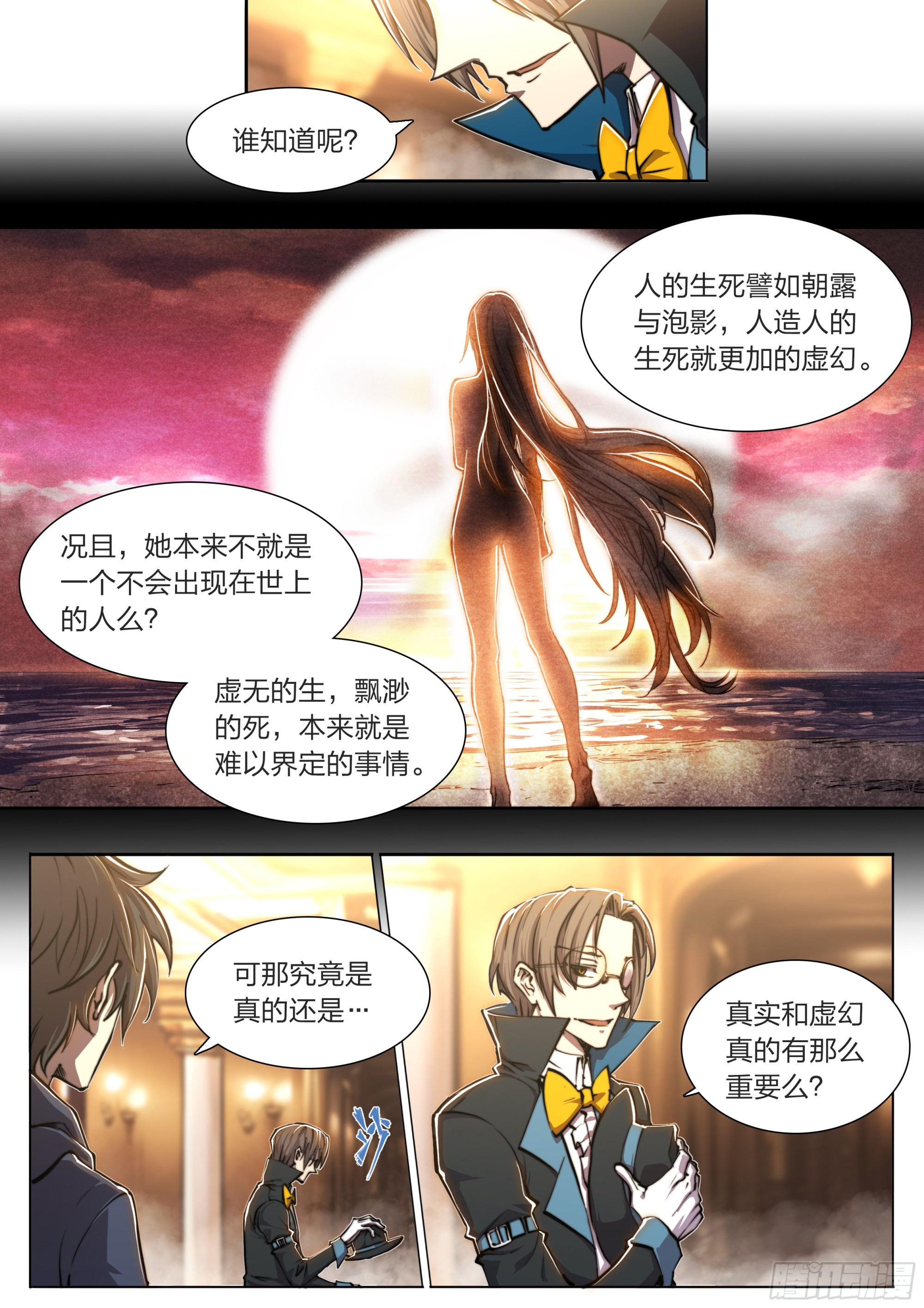 第 33 页