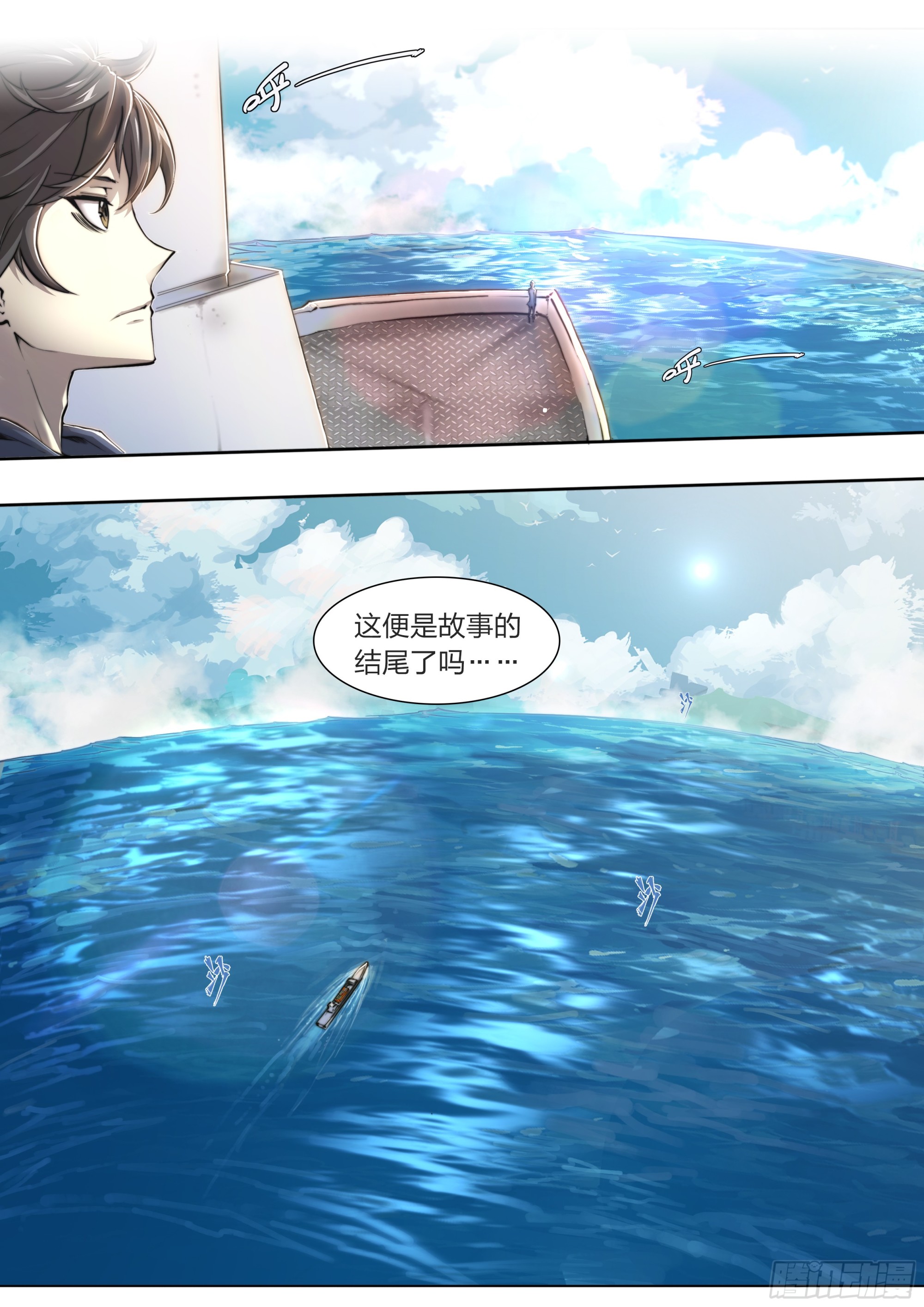 第 36 页