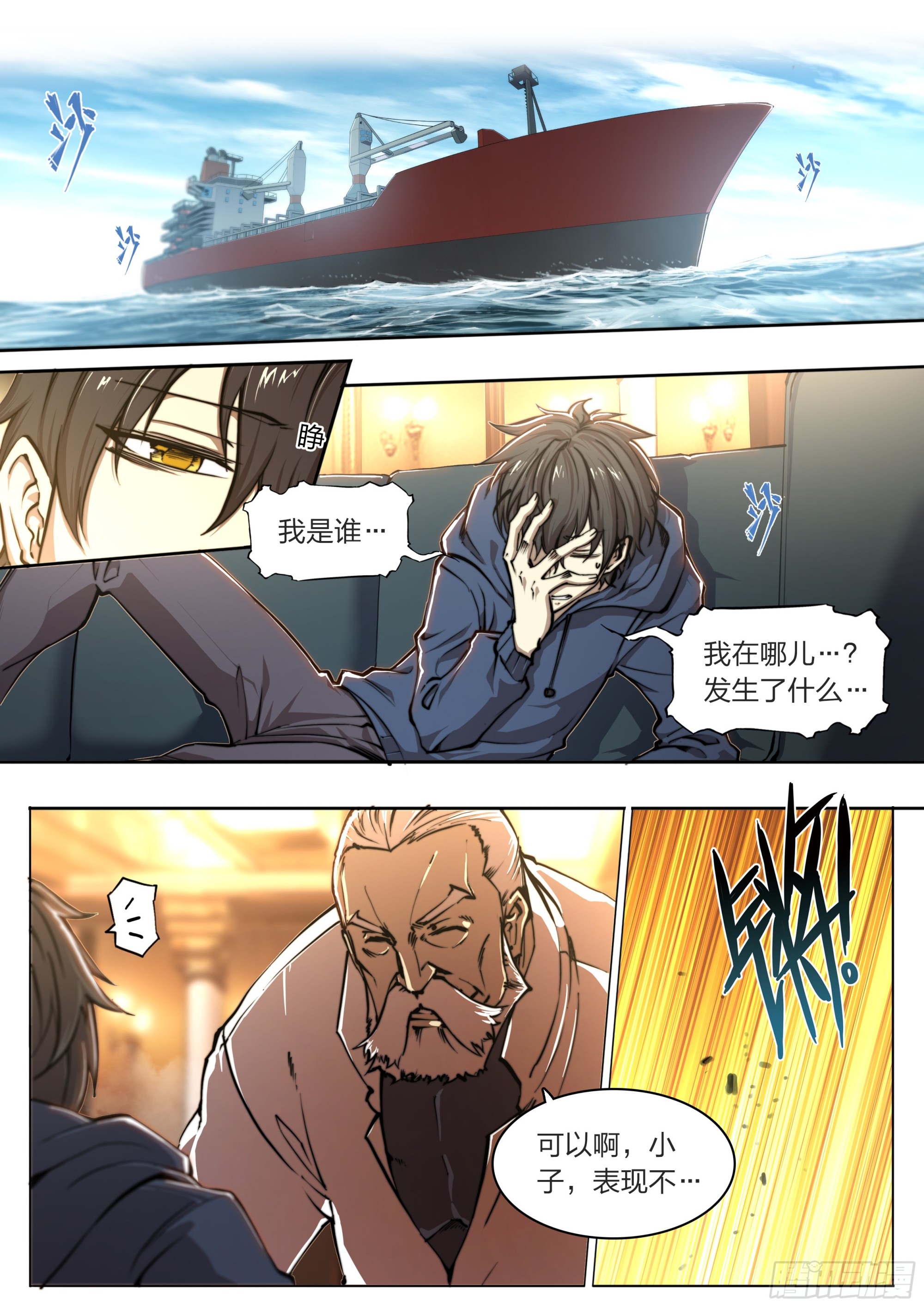 第 6 页
