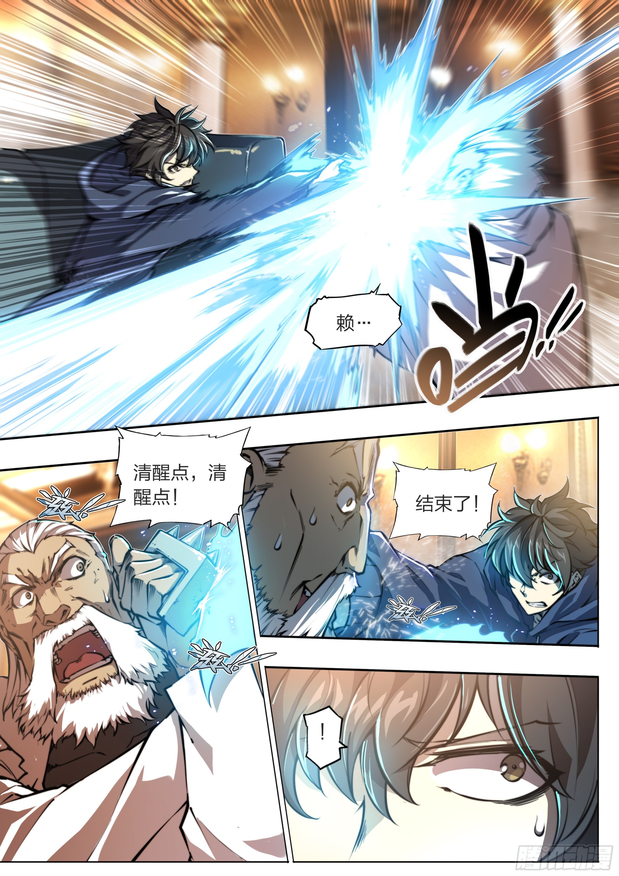第 7 页