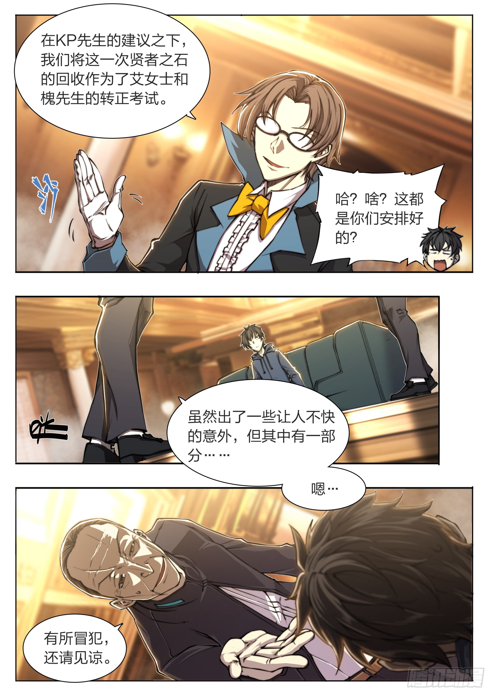 第 9 页