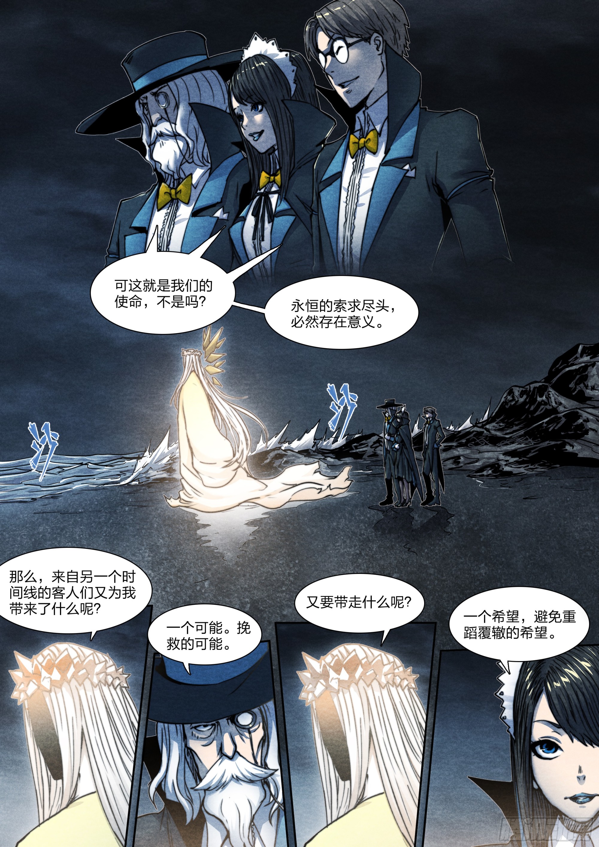 第 16 页