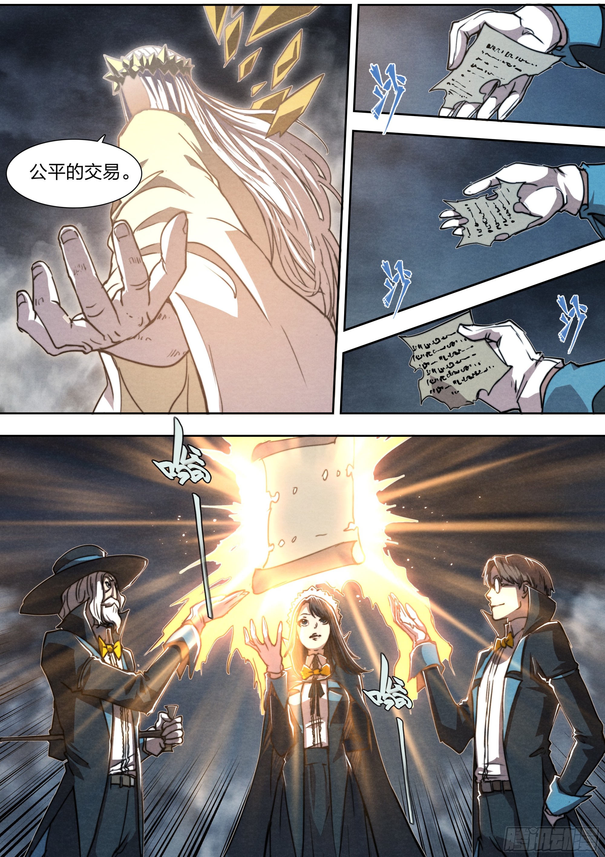 第 17 页