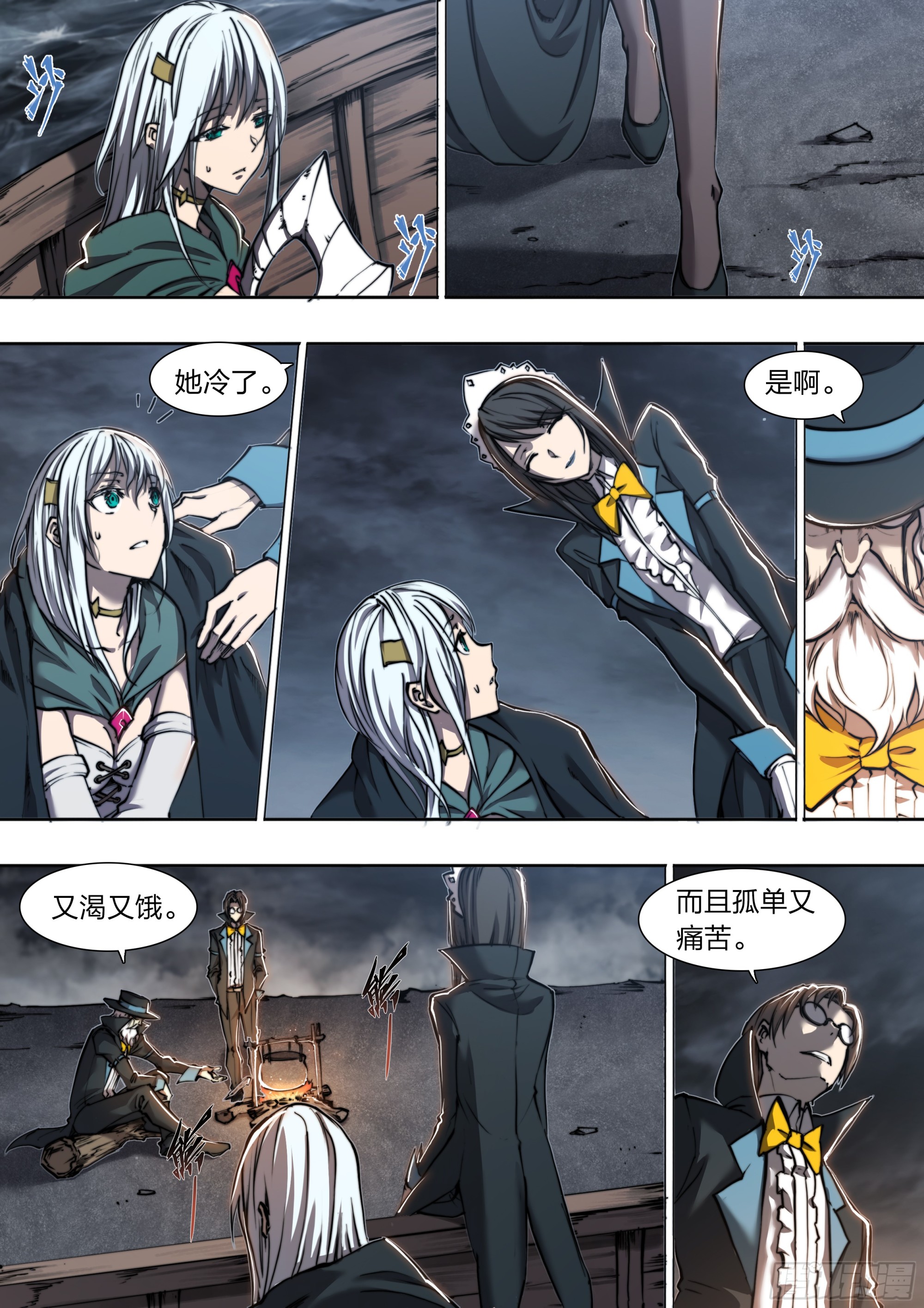 第 21 页