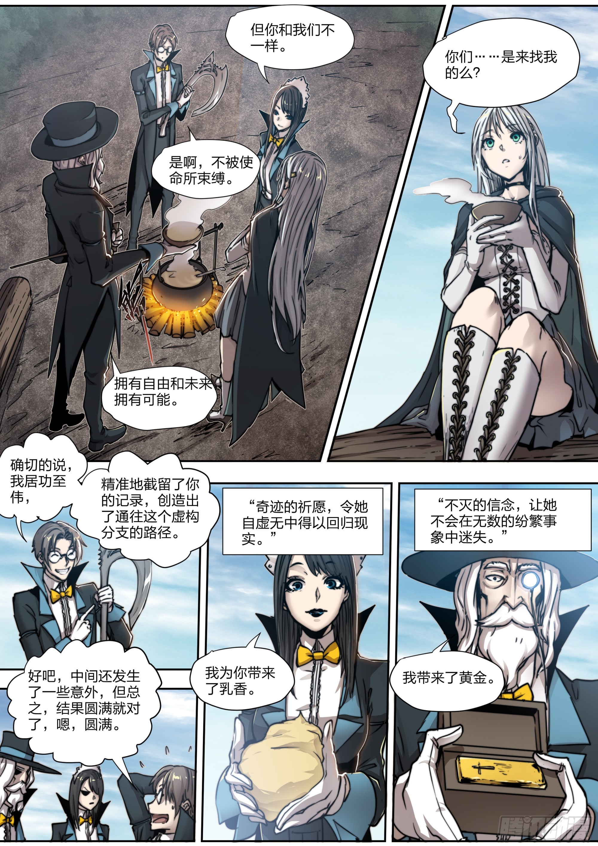 第 23 页