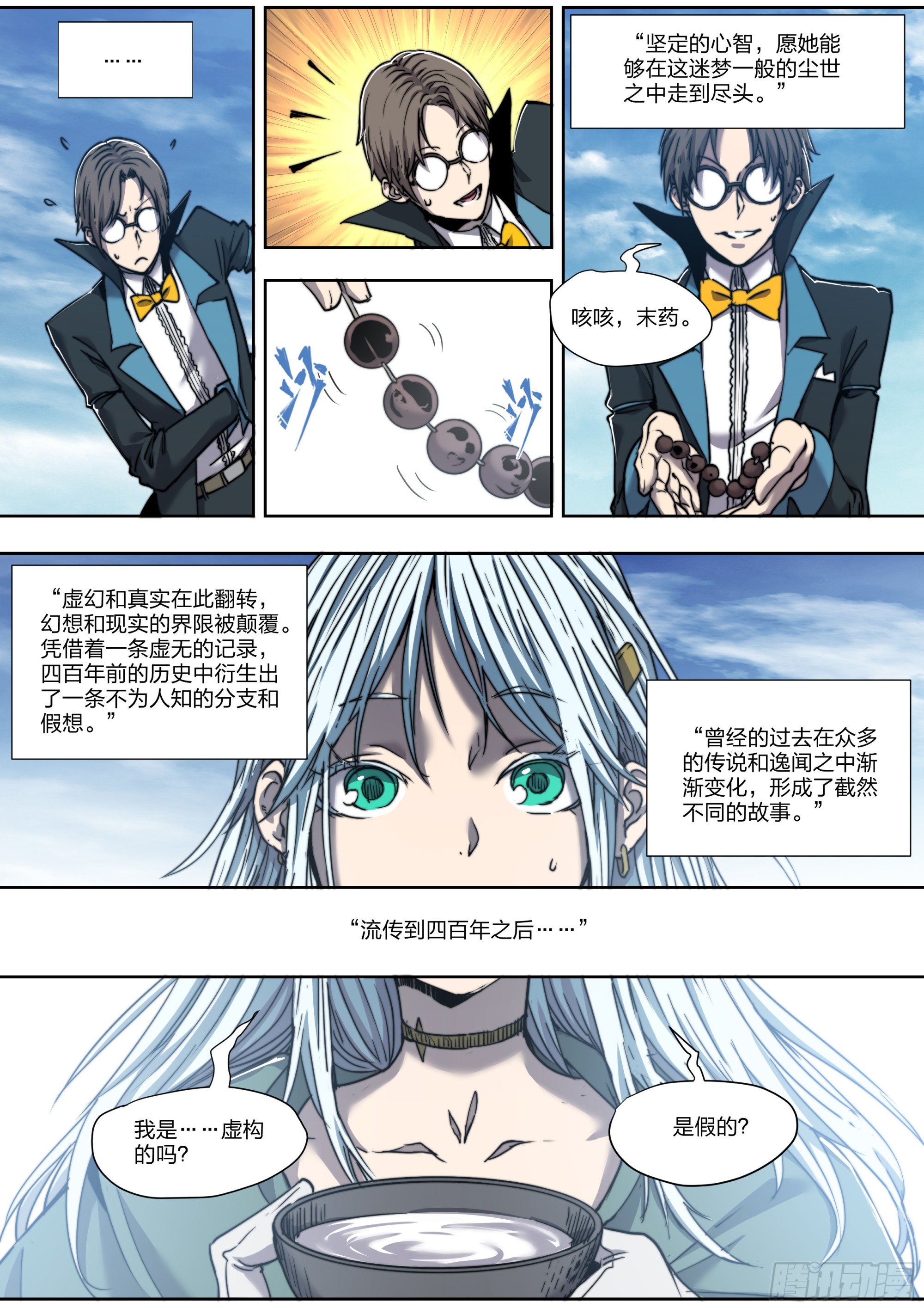 第 24 页
