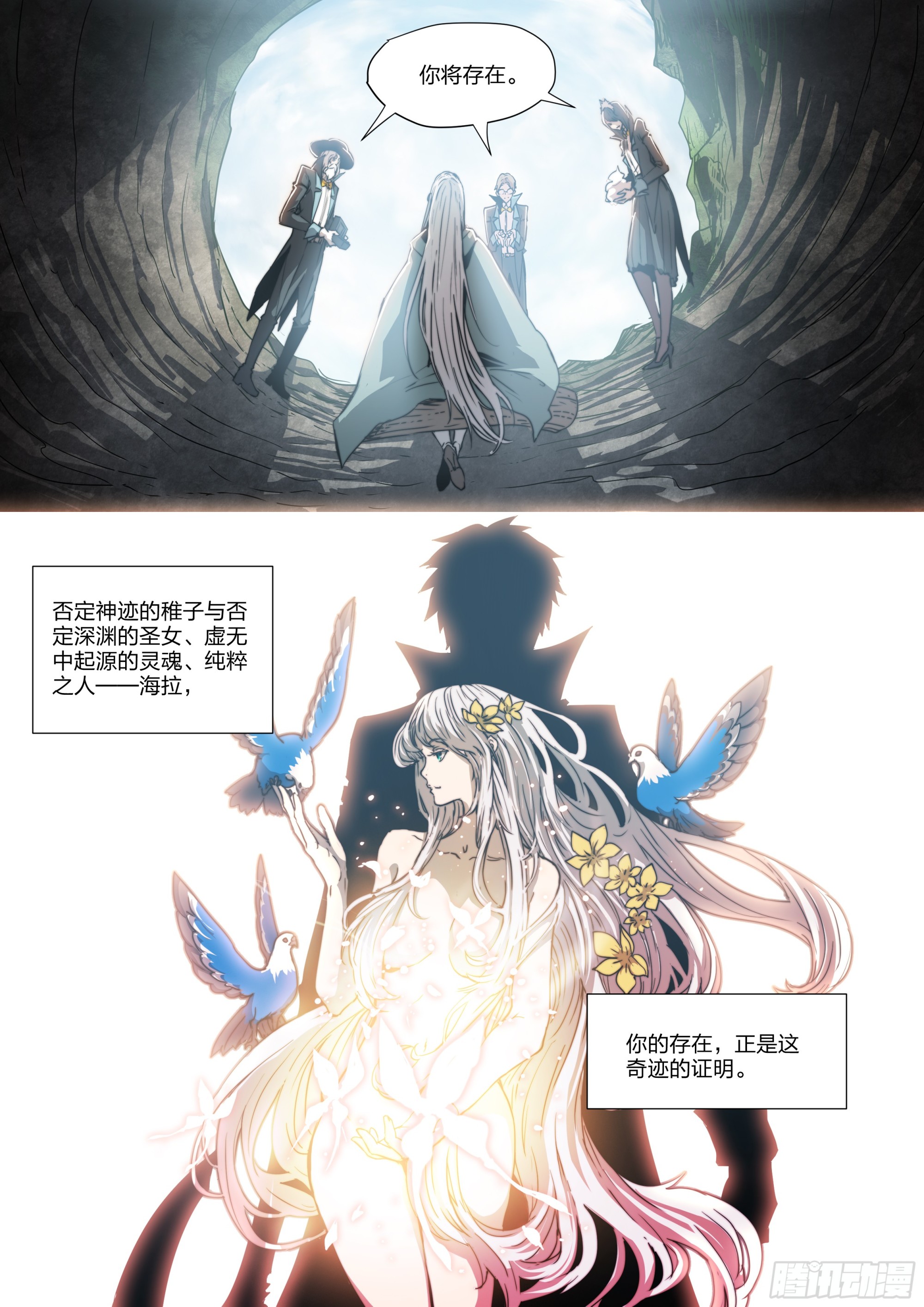 第 25 页